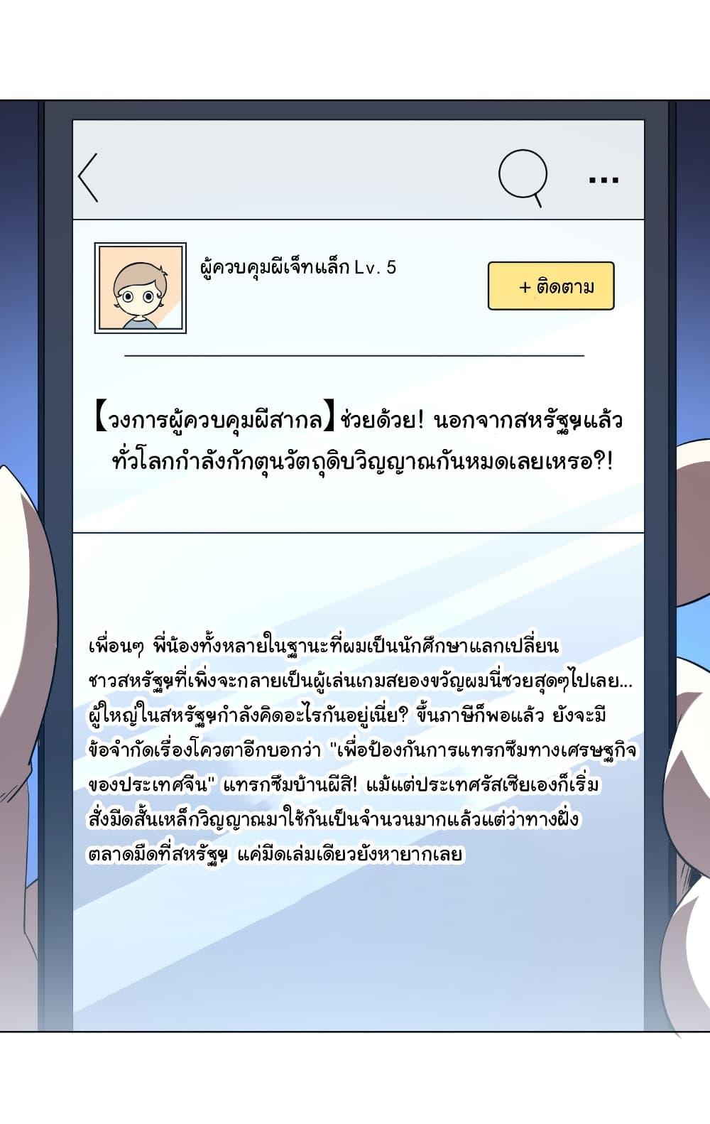Manga-lc-com อ่านมังงะ อ่านการ์ตูน ออนไลน์ ฟรี Start with Trillions of Coins ตอนที่ 1 2 3 4 5 6 7 8 9 10 11 12 13 14 ฟรี ไม่มีโฆษณา Manga-lc - อ่าน มังงะ อ่าน การ์ตูน ออนไลน์ อ่านมังงะ ฟรี