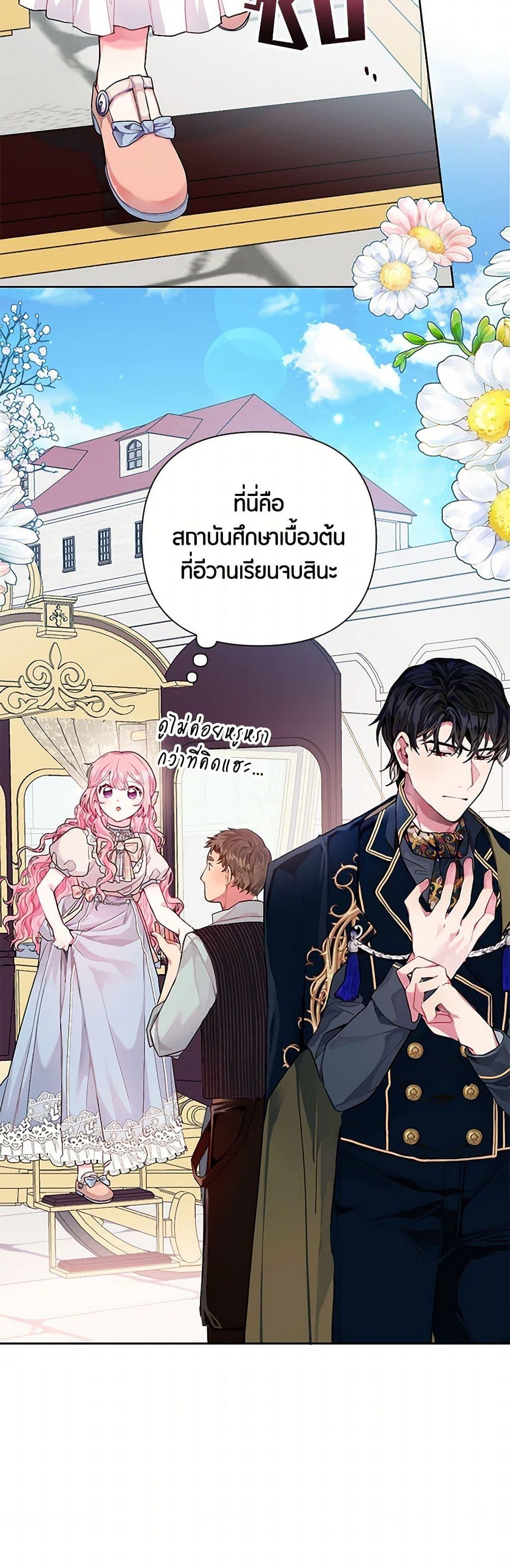 Manga-lc-com อ่านมังงะ อ่านการ์ตูน ออนไลน์ ฟรี The Archvillain’s Daughter-in-Law ตอนที่ 1 2 3 4 5 6 7 8 9 10 11 12 13 14 ฟรี ไม่มีโฆษณา Manga-lc - อ่าน มังงะ อ่าน การ์ตูน ออนไลน์ อ่านมังงะ ฟรี