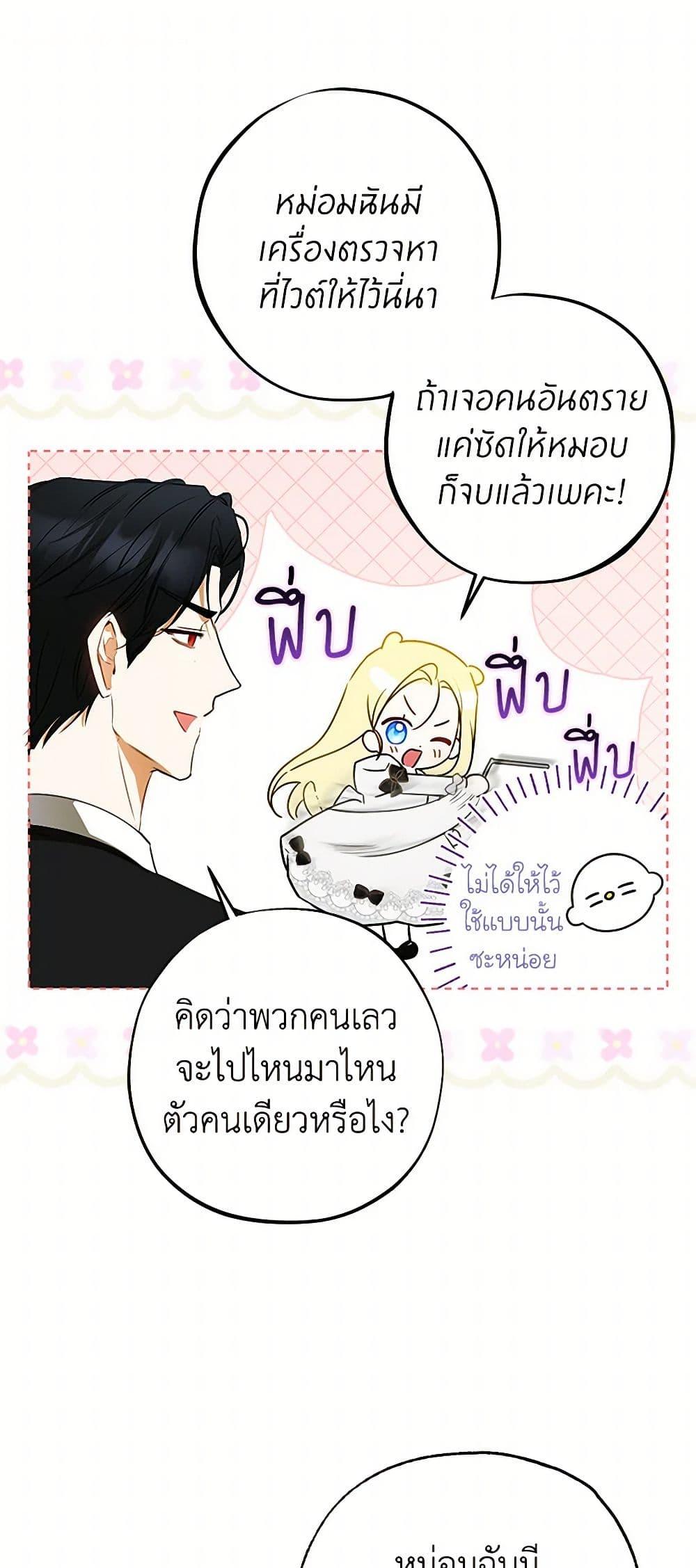 Manga-lc-com อ่านมังงะ อ่านการ์ตูน ออนไลน์ ฟรี I Think I’ve Been Possessed Somewhere ตอนที่ 1 2 3 4 5 6 7 8 9 10 11 12 13 14 ฟรี ไม่มีโฆษณา Manga-lc - อ่าน มังงะ อ่าน การ์ตูน ออนไลน์ อ่านมังงะ ฟรี