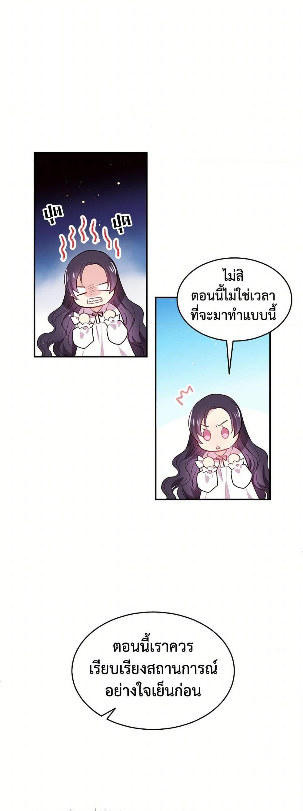 Manga-lc-com อ่านมังงะ อ่านการ์ตูน ออนไลน์ ฟรี My Goal is to Live a Long ตอนที่ 1 2 3 4 5 6 7 8 9 10 11 12 13 14 ฟรี ไม่มีโฆษณา Manga-lc - อ่าน มังงะ อ่าน การ์ตูน ออนไลน์ อ่านมังงะ ฟรี
