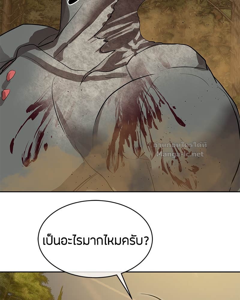 Doujin-Lc- อ่าน โดจิน มังฮวา เกาหลี ญี่ปุ่น จีน แปลไทย ข้าราชการพิเศษ ตอนที่ 1 2 3 4 5 6 7 8 9 10 11 12 13 14 ฟรี ไม่มีโฆษณา อ่าน โดจิน Manhwa เกาหลี ญี่ปุ่น จีน เรามีครบ คัดมาให้เน้นๆ โดจิน 18+ รับประกันความฟินโดย Doujin Lc