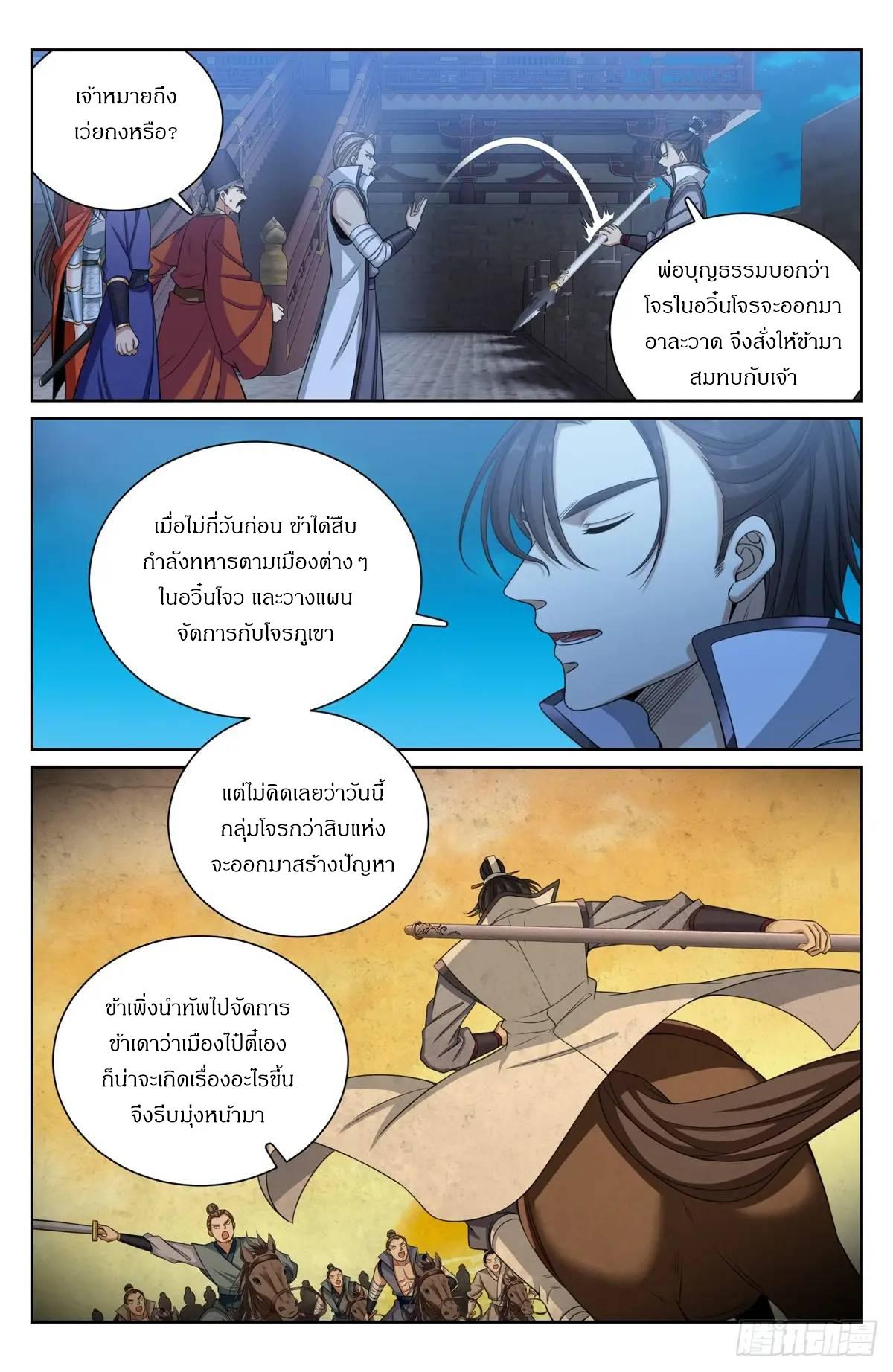 Manga-lc-com อ่านมังงะ อ่านการ์ตูน ออนไลน์ ฟรี Nightwatcher ตอนที่ 1 2 3 4 5 6 7 8 9 10 11 12 13 14 ฟรี ไม่มีโฆษณา Manga-lc - อ่าน มังงะ อ่าน การ์ตูน ออนไลน์ อ่านมังงะ ฟรี