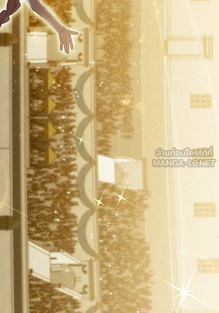 หนูน้อยทรราช ตอนที่ 84 รูปที่ 138