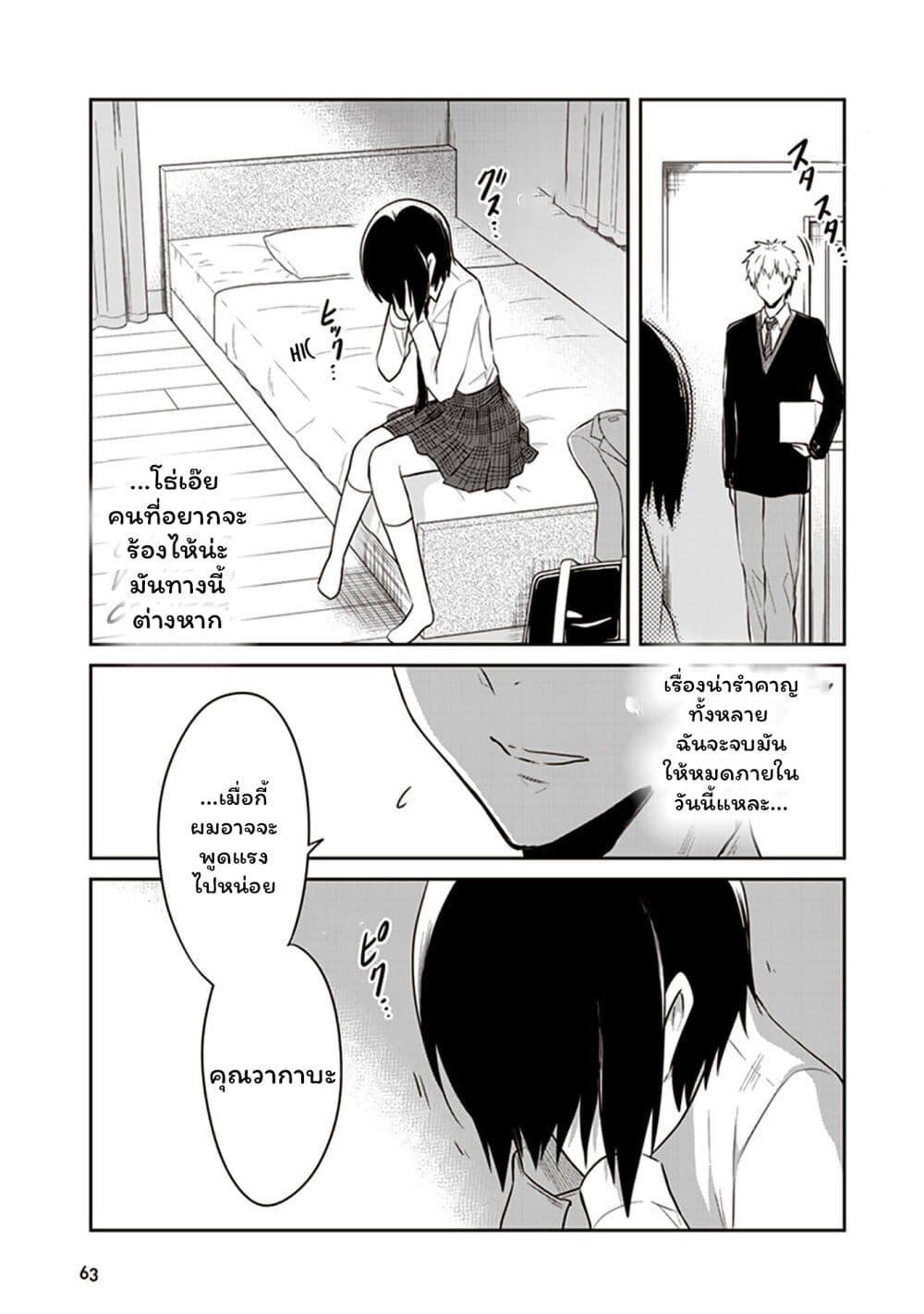 Manga-lc-com อ่านมังงะ อ่านการ์ตูน ออนไลน์ ฟรี JK to Sutego no Akachan ตอนที่ 1 2 3 4 5 6 7 8 9 10 11 12 13 14 ฟรี ไม่มีโฆษณา Manga-lc - อ่าน มังงะ อ่าน การ์ตูน ออนไลน์ อ่านมังงะ ฟรี