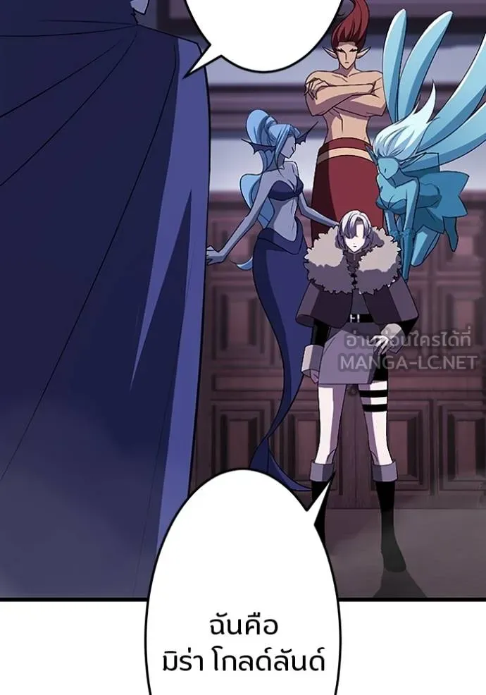 โคตรอาวุธลับ ตอนที่ 25 รูปที่ 30