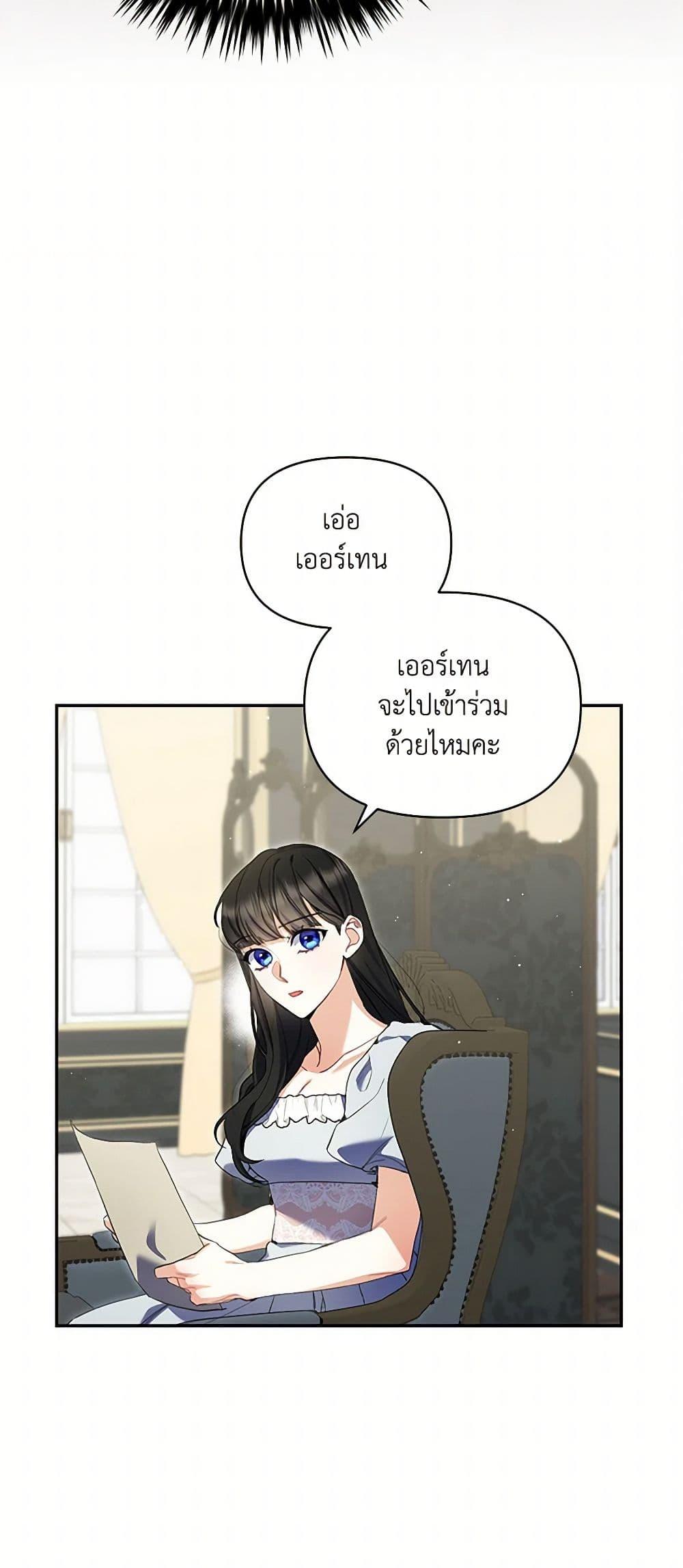 Manga-lc-com อ่านมังงะ อ่านการ์ตูน ออนไลน์ ฟรี Reforming My Regretful Husband ตอนที่ 1 2 3 4 5 6 7 8 9 10 11 12 13 14 ฟรี ไม่มีโฆษณา Manga-lc - อ่าน มังงะ อ่าน การ์ตูน ออนไลน์ อ่านมังงะ ฟรี