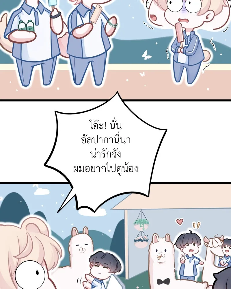 ฤดูฝนของฉันกับนาย ตอนที่ 13 เป็นเด็กดีด้วยนะ รูปที่ 26