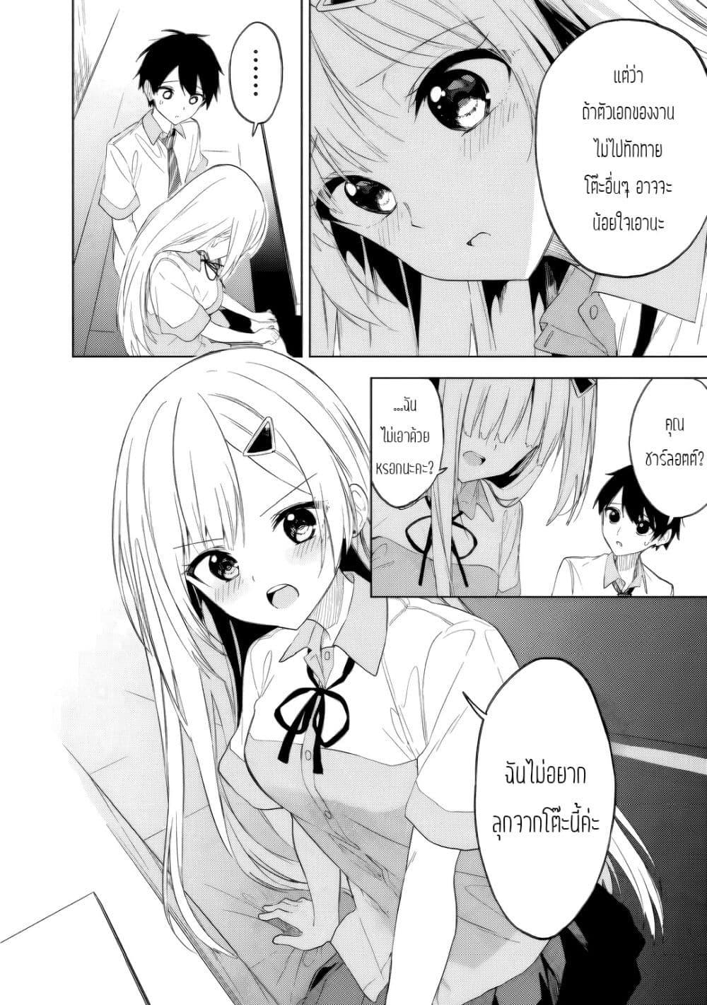 Manga-lc-com อ่านมังงะ อ่านการ์ตูน ออนไลน์ ฟรี Maigo ni Natteita Youjo wo Tasuketara, Otonari ni Sumu Bishoujo Ryuugakusei ga Ie ni Asobi ni Kuru You ni Natta Ken Nitsuite ตอนที่ 1 2 3 4 5 6 7 8 9 10 11 12 13 14 ฟรี ไม่มีโฆษณา Manga-lc - อ่าน มังงะ อ่าน การ์ตูน ออนไลน์ อ่านมังงะ ฟรี