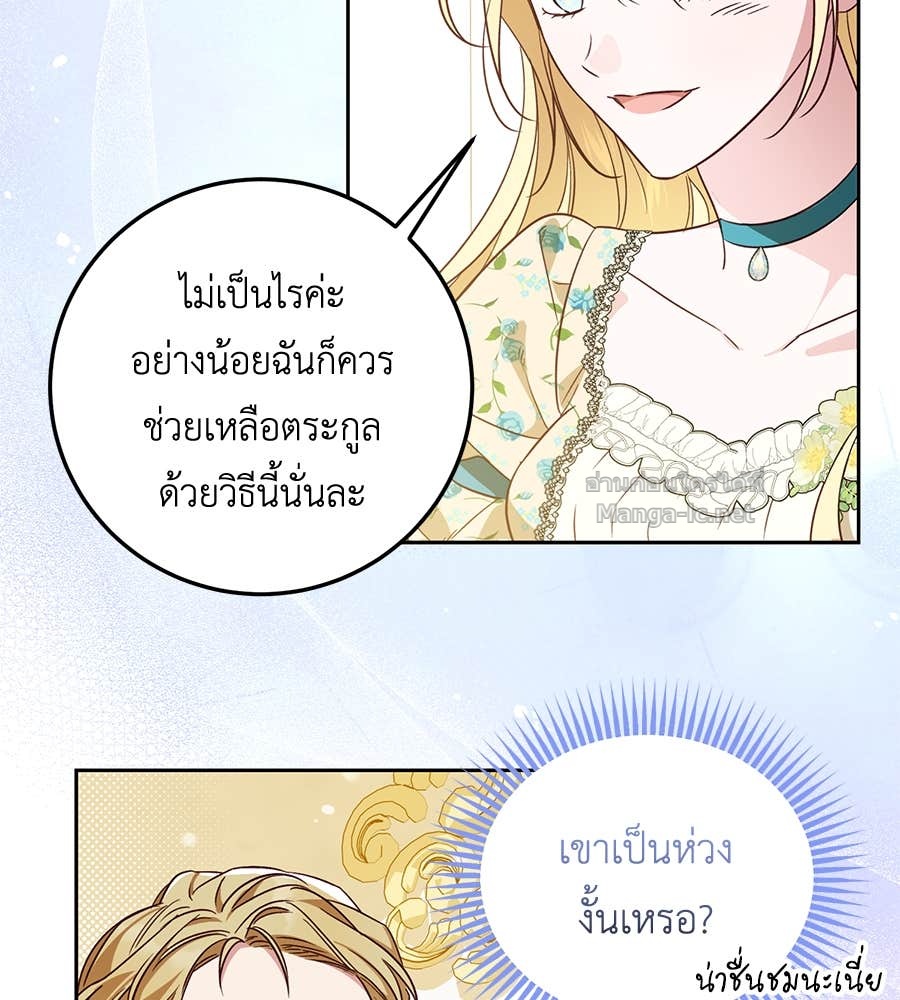 Doujin-Lc- อ่าน โดจิน มังฮวา เกาหลี ญี่ปุ่น จีน แปลไทย แกรนด์ดัชเชสล็อกมง ตอนที่ 1 2 3 4 5 6 7 8 9 10 11 12 13 14 ฟรี ไม่มีโฆษณา อ่าน โดจิน Manhwa เกาหลี ญี่ปุ่น จีน เรามีครบ คัดมาให้เน้นๆ โดจิน 18+ รับประกันความฟินโดย Doujin Lc