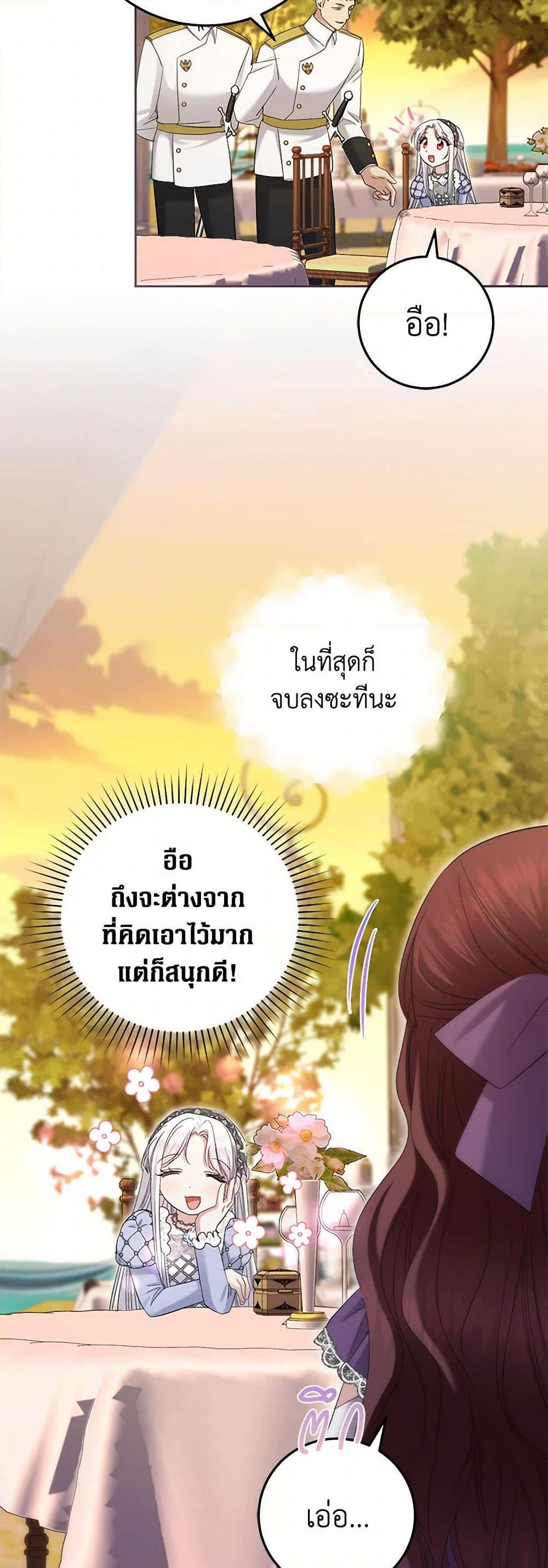 Manga-lc-com อ่านมังงะ อ่านการ์ตูน ออนไลน์ ฟรี The Hero’s Ready to Retire ตอนที่ 1 2 3 4 5 6 7 8 9 10 11 12 13 14 ฟรี ไม่มีโฆษณา Manga-lc - อ่าน มังงะ อ่าน การ์ตูน ออนไลน์ อ่านมังงะ ฟรี