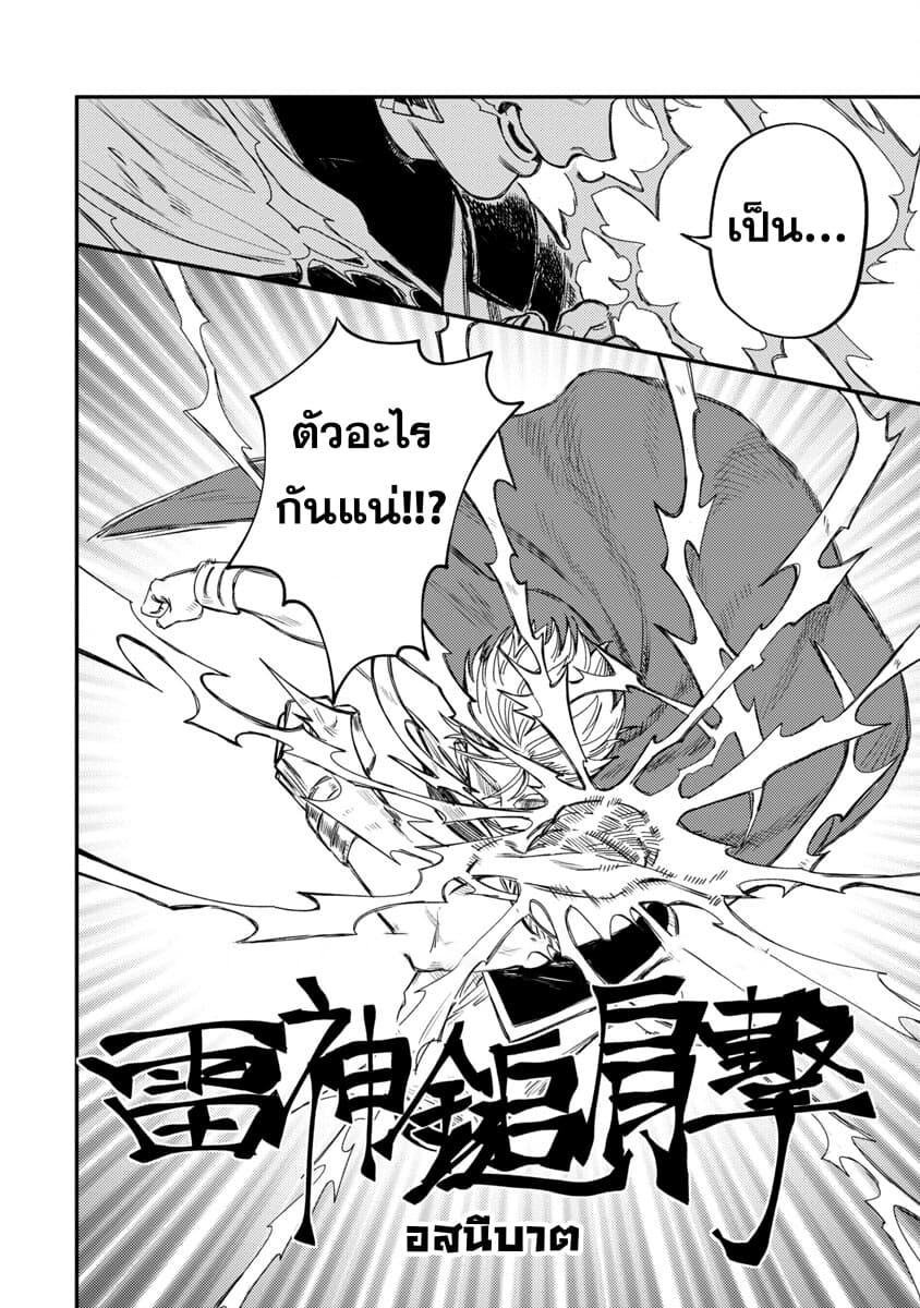 Manga-lc-com อ่านมังงะ อ่านการ์ตูน ออนไลน์ ฟรี A Middle-Aged Man Who Returns From Another World Goes ตอนที่ 1 2 3 4 5 6 7 8 9 10 11 12 13 14 ฟรี ไม่มีโฆษณา Manga-lc - อ่าน มังงะ อ่าน การ์ตูน ออนไลน์ อ่านมังงะ ฟรี