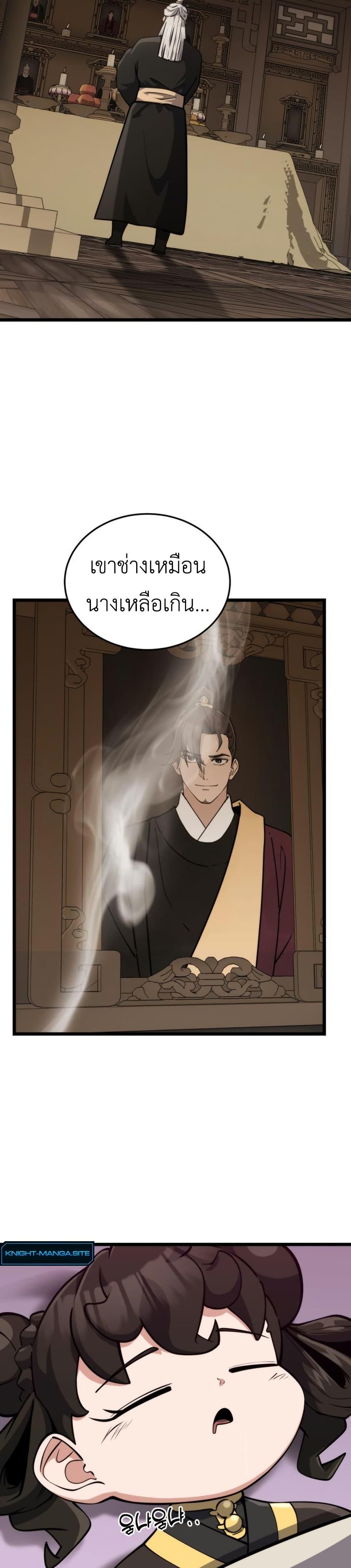 Manga-lc-com อ่านมังงะ อ่านการ์ตูน ออนไลน์ ฟรี The Genius Girl Who Hides the Martial World’s Public Enemy ตอนที่ 1 2 3 4 5 6 7 8 9 10 11 12 13 14 ฟรี ไม่มีโฆษณา Manga-lc - อ่าน มังงะ อ่าน การ์ตูน ออนไลน์ อ่านมังงะ ฟรี