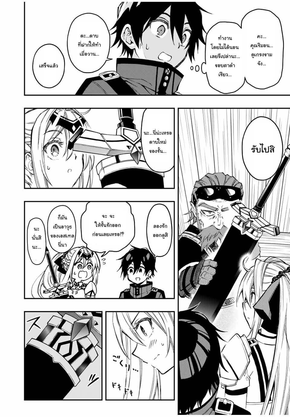 Manga-lc-com อ่านมังงะ อ่านการ์ตูน ออนไลน์ ฟรี Rettoujin no Maken Tsukai ตอนที่ 1 2 3 4 5 6 7 8 9 10 11 12 13 14 ฟรี ไม่มีโฆษณา Manga-lc - อ่าน มังงะ อ่าน การ์ตูน ออนไลน์ อ่านมังงะ ฟรี