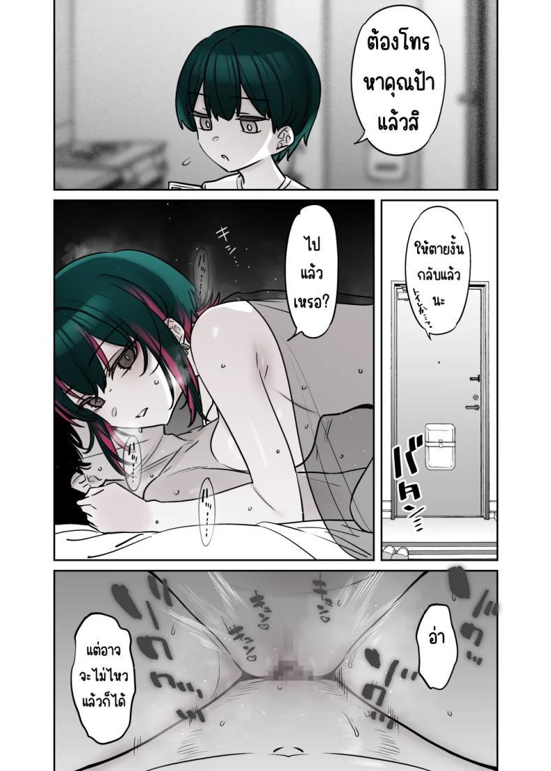 Doujin-Lc- อ่าน โดจิน มังฮวา เกาหลี ญี่ปุ่น จีน แปลไทย ถึงจะดูบ้าแต่ก็จริงใจ [Nazunaya Honpo (7zu7)] Mechakucha Jiraippoi kedo Ne wa Yasashisouna Ko ตอนที่ 1 2 3 4 5 6 7 8 9 10 11 12 13 14 ฟรี ไม่มีโฆษณา อ่าน โดจิน Manhwa เกาหลี ญี่ปุ่น จีน เรามีครบ คัดมาให้เน้นๆ โดจิน 18+ รับประกันความฟินโดย  Doujin Lc