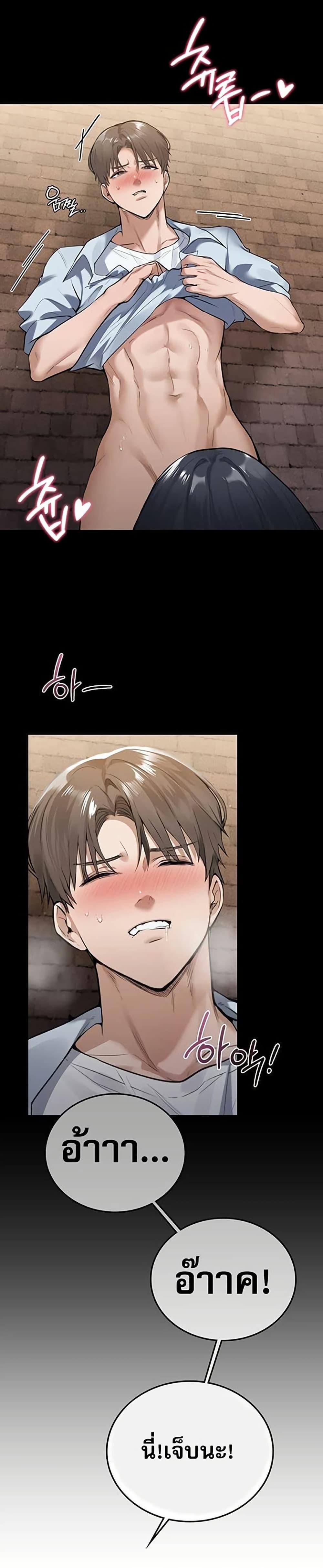 Doujin-Lc- อ่าน โดจิน มังฮวา เกาหลี ญี่ปุ่น จีน แปลไทย PC Cafe Goddess ตอนที่ 1 2 3 4 5 6 7 8 9 10 11 12 13 14 ฟรี ไม่มีโฆษณา อ่าน โดจิน Manhwa เกาหลี ญี่ปุ่น จีน เรามีครบ คัดมาให้เน้นๆ โดจิน 18+ รับประกันความฟินโดย  Doujin Lc