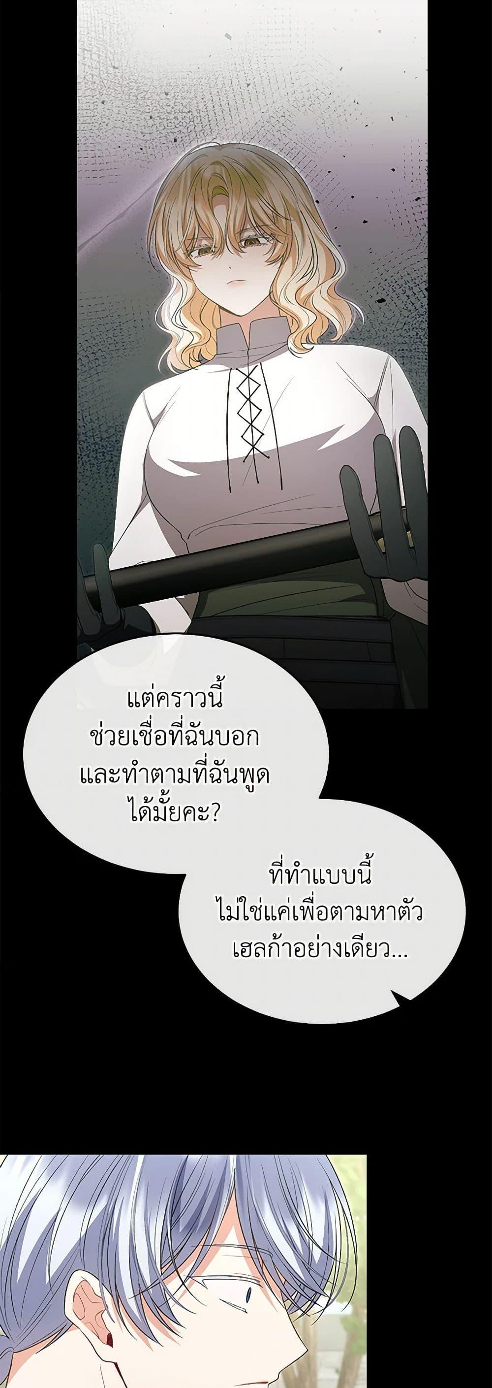 Manga-lc-com อ่านมังงะ อ่านการ์ตูน ออนไลน์ ฟรี The Real Daughter Is Back ตอนที่ 1 2 3 4 5 6 7 8 9 10 11 12 13 14 ฟรี ไม่มีโฆษณา Manga-lc - อ่าน มังงะ อ่าน การ์ตูน ออนไลน์ อ่านมังงะ ฟรี