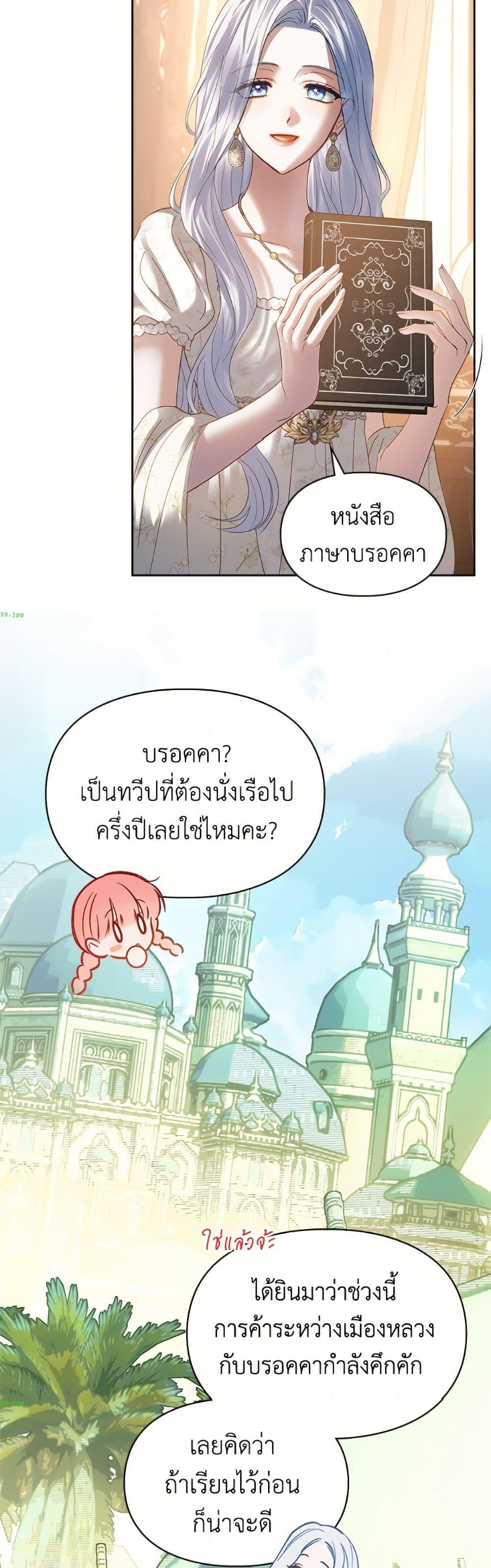 Manga-lc-com อ่านมังงะ อ่านการ์ตูน ออนไลน์ ฟรี Baby Prisoner of the Winter Castle ตอนที่ 1 2 3 4 5 6 7 8 9 10 11 12 13 14 ฟรี ไม่มีโฆษณา Manga-lc - อ่าน มังงะ อ่าน การ์ตูน ออนไลน์ อ่านมังงะ ฟรี