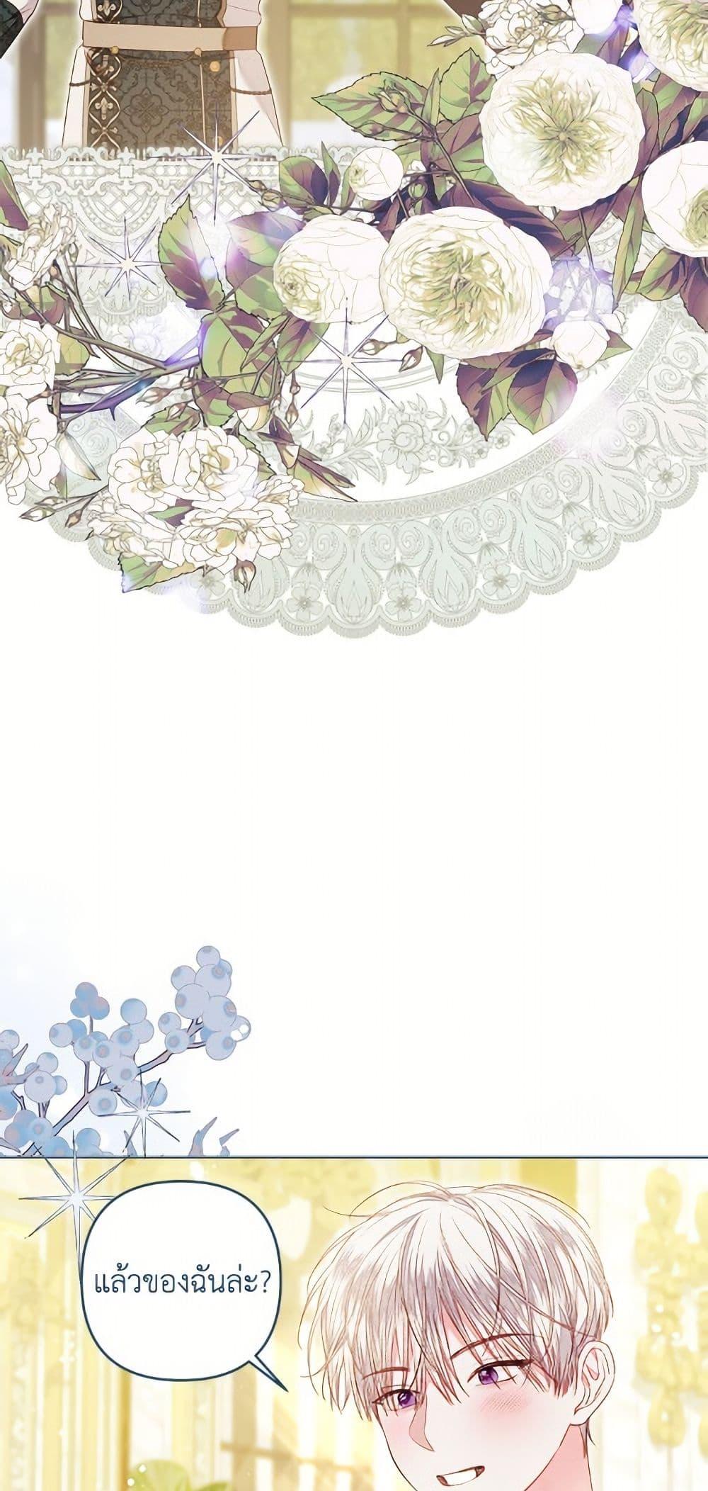 Manga-lc-com อ่านมังงะ อ่านการ์ตูน ออนไลน์ ฟรี The Princess Maid ตอนที่ 1 2 3 4 5 6 7 8 9 10 11 12 13 14 ฟรี ไม่มีโฆษณา Manga-lc - อ่าน มังงะ อ่าน การ์ตูน ออนไลน์ อ่านมังงะ ฟรี