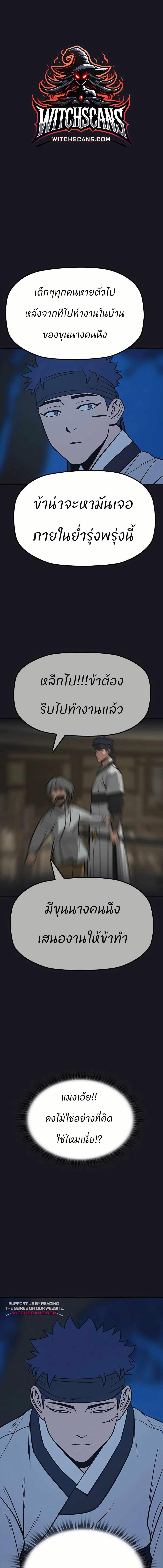 Manga-lc-com อ่านมังงะ อ่านการ์ตูน ออนไลน์ ฟรี Grim Reaper Master of the Underworld ตอนที่ 1 2 3 4 5 6 7 8 9 10 11 12 13 14 ฟรี ไม่มีโฆษณา Manga-lc - อ่าน มังงะ อ่าน การ์ตูน ออนไลน์ อ่านมังงะ ฟรี