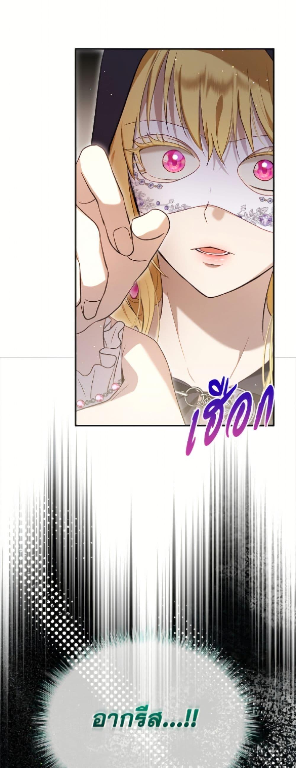 Manga-lc-com อ่านมังงะ อ่านการ์ตูน ออนไลน์ ฟรี I Was Reincarnated as a Baby Fox God ตอนที่ 1 2 3 4 5 6 7 8 9 10 11 12 13 14 ฟรี ไม่มีโฆษณา Manga-lc - อ่าน มังงะ อ่าน การ์ตูน ออนไลน์ อ่านมังงะ ฟรี