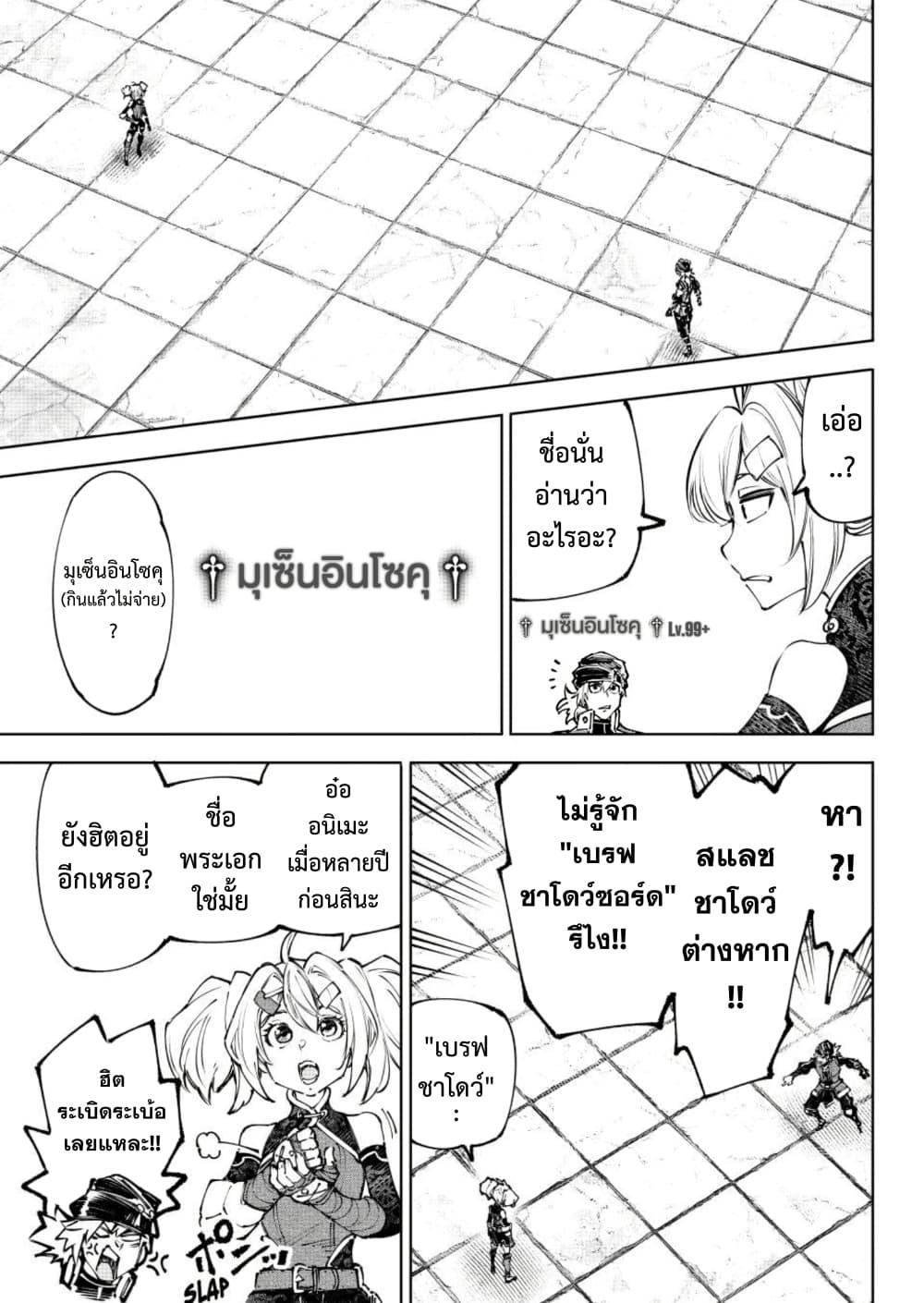 Manga-lc-com อ่านมังงะ อ่านการ์ตูน ออนไลน์ ฟรี Shangri-La Frontier ตอนที่ 1 2 3 4 5 6 7 8 9 10 11 12 13 14 ฟรี ไม่มีโฆษณา Manga-lc - อ่าน มังงะ อ่าน การ์ตูน ออนไลน์ อ่านมังงะ ฟรี