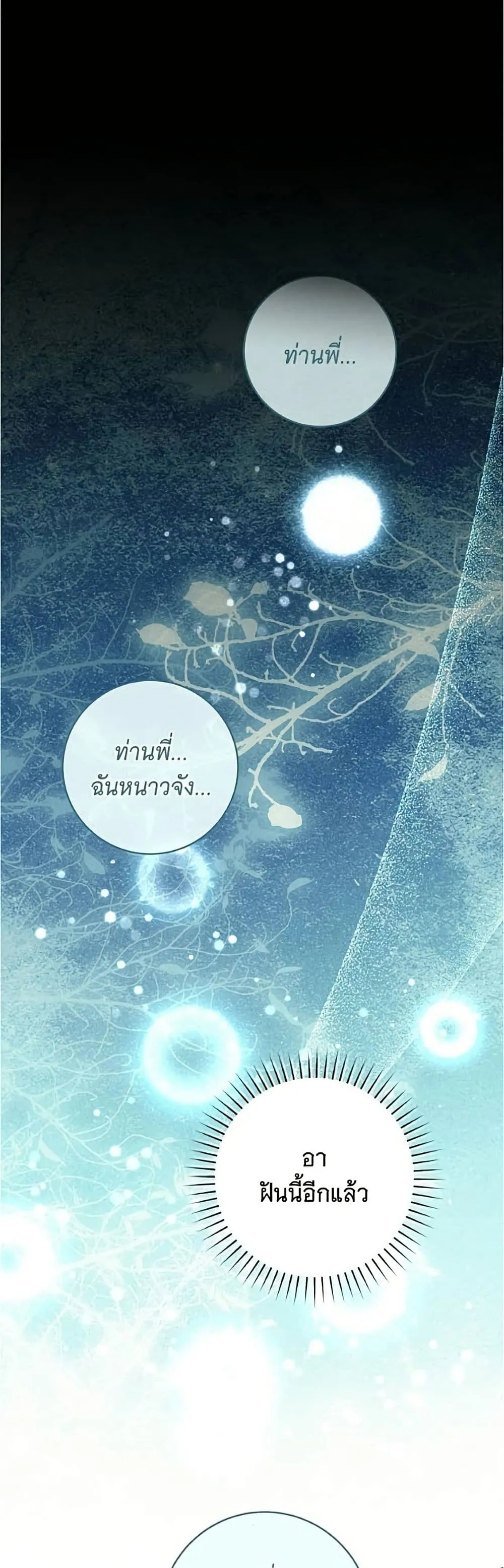 Manga-lc-com อ่านมังงะ อ่านการ์ตูน ออนไลน์ ฟรี All I Want is My Dream Home – โครงการมีสามีแถมฟรีบ้านในฝัน ตอนที่ 1 2 3 4 5 6 7 8 9 10 11 12 13 14 ฟรี ไม่มีโฆษณา Manga-lc - อ่าน มังงะ อ่าน การ์ตูน ออนไลน์ อ่านมังงะ ฟรี