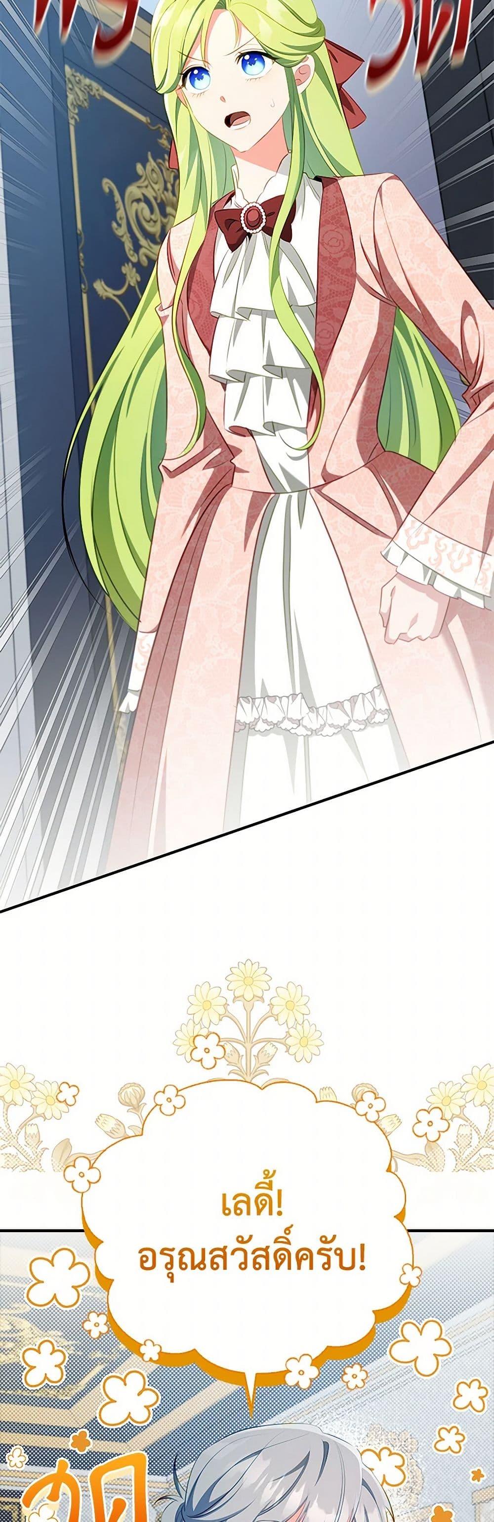 Manga-lc-com อ่านมังงะ อ่านการ์ตูน ออนไลน์ ฟรี The Heroine is a Man! ตอนที่ 1 2 3 4 5 6 7 8 9 10 11 12 13 14 ฟรี ไม่มีโฆษณา Manga-lc - อ่าน มังงะ อ่าน การ์ตูน ออนไลน์ อ่านมังงะ ฟรี