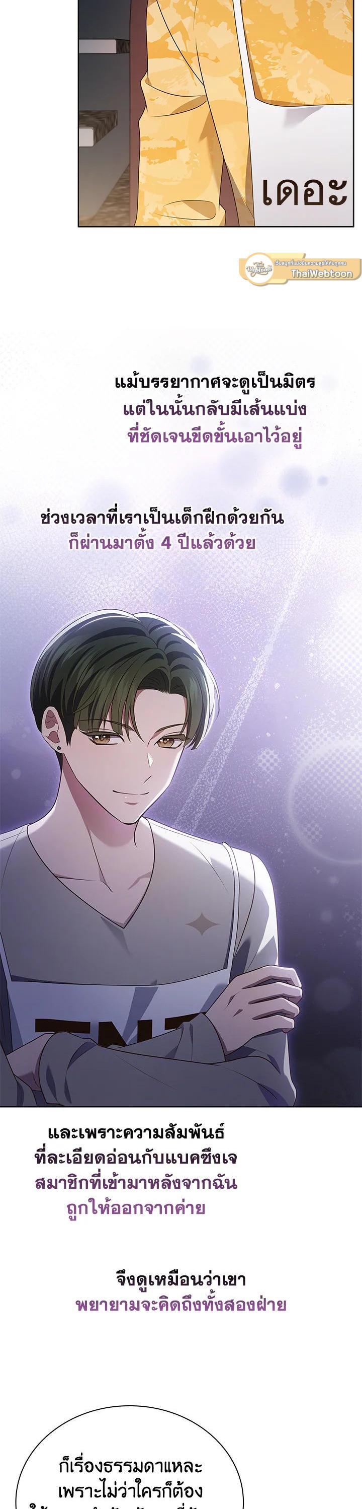 Manga-lc-com อ่านมังงะ อ่านการ์ตูน ออนไลน์ ฟรี In This Life, the Greatest Star in the Universe ตอนที่ 1 2 3 4 5 6 7 8 9 10 11 12 13 14 ฟรี ไม่มีโฆษณา Manga-lc - อ่าน มังงะ อ่าน การ์ตูน ออนไลน์ อ่านมังงะ ฟรี