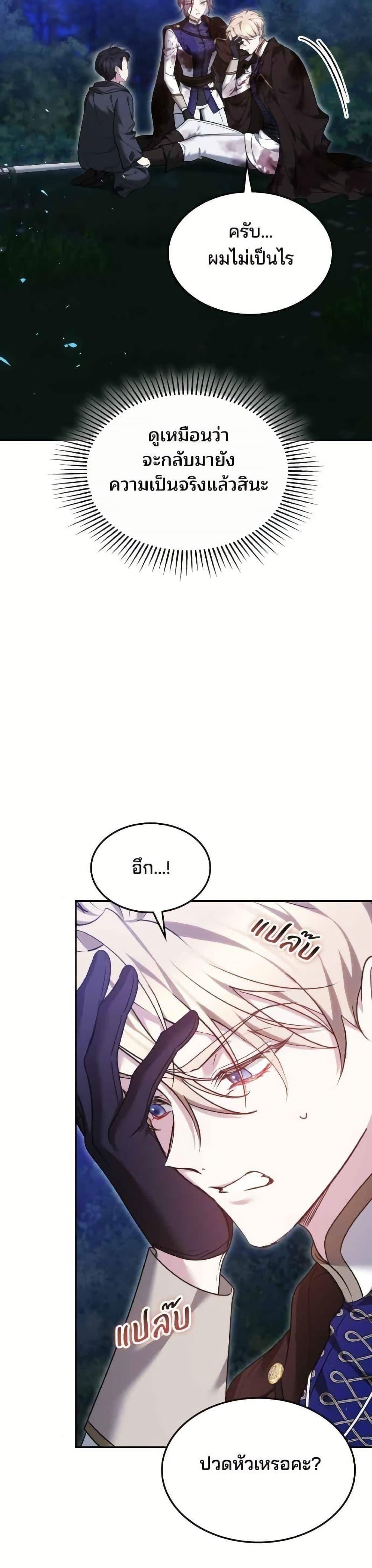 Manga-lc-com อ่านมังงะ อ่านการ์ตูน ออนไลน์ ฟรี The Reason Why the Villainess Picked up a Sword ตอนที่ 1 2 3 4 5 6 7 8 9 10 11 12 13 14 ฟรี ไม่มีโฆษณา Manga-lc - อ่าน มังงะ อ่าน การ์ตูน ออนไลน์ อ่านมังงะ ฟรี