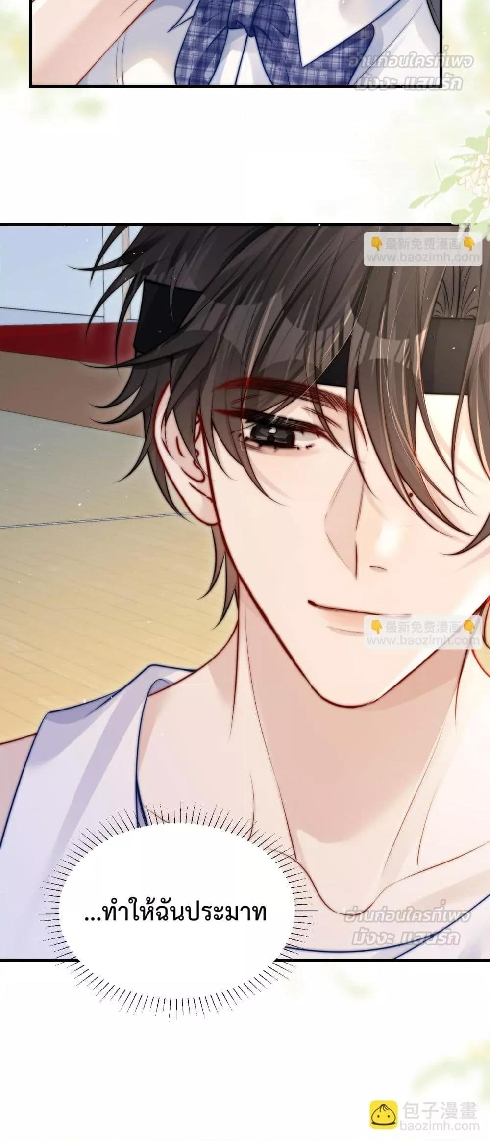 Manga-lc-com อ่านมังงะ อ่านการ์ตูน ออนไลน์ ฟรี CanYouHearMe ตอนที่ 1 2 3 4 5 6 7 8 9 10 11 12 13 14 ฟรี ไม่มีโฆษณา Manga-lc - อ่าน มังงะ อ่าน การ์ตูน ออนไลน์ อ่านมังงะ ฟรี