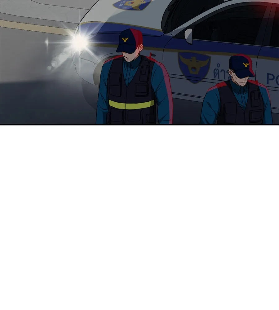 คอลเซ็นเตอร์เปลี่ยนชีวิต ตอนที่ 16 ช็อกซัล รูปที่ 5