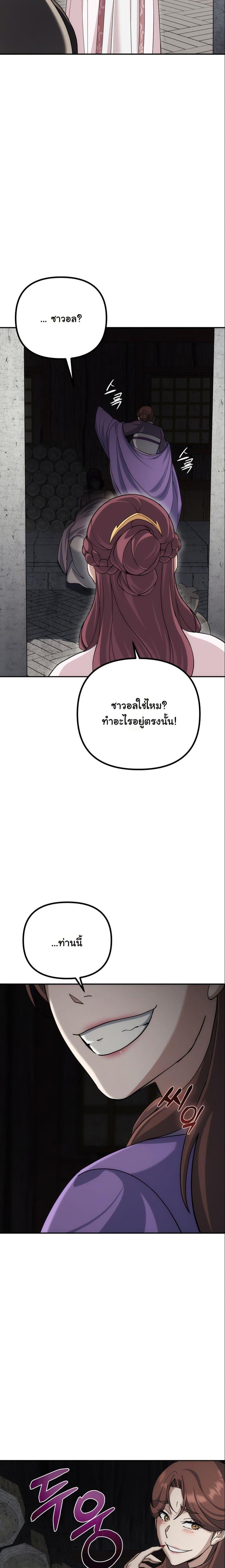 Manga-lc-com อ่านมังงะ อ่านการ์ตูน ออนไลน์ ฟรี The Eunuch’s Second Life ตอนที่ 1 2 3 4 5 6 7 8 9 10 11 12 13 14 ฟรี ไม่มีโฆษณา Manga-lc - อ่าน มังงะ อ่าน การ์ตูน ออนไลน์ อ่านมังงะ ฟรี