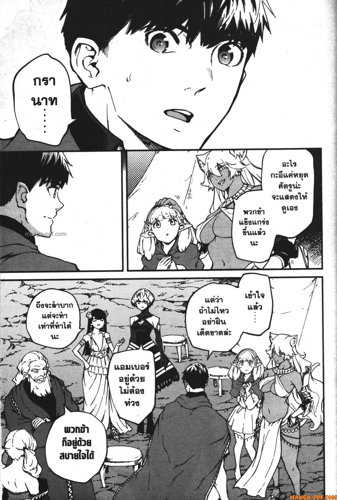 Manga-lc-com อ่านมังงะ อ่านการ์ตูน ออนไลน์ ฟรี Kekkon Yubiwa Monogatari ตอนที่ 1 2 3 4 5 6 7 8 9 10 11 12 13 14 ฟรี ไม่มีโฆษณา Manga-lc - อ่าน มังงะ อ่าน การ์ตูน ออนไลน์ อ่านมังงะ ฟรี