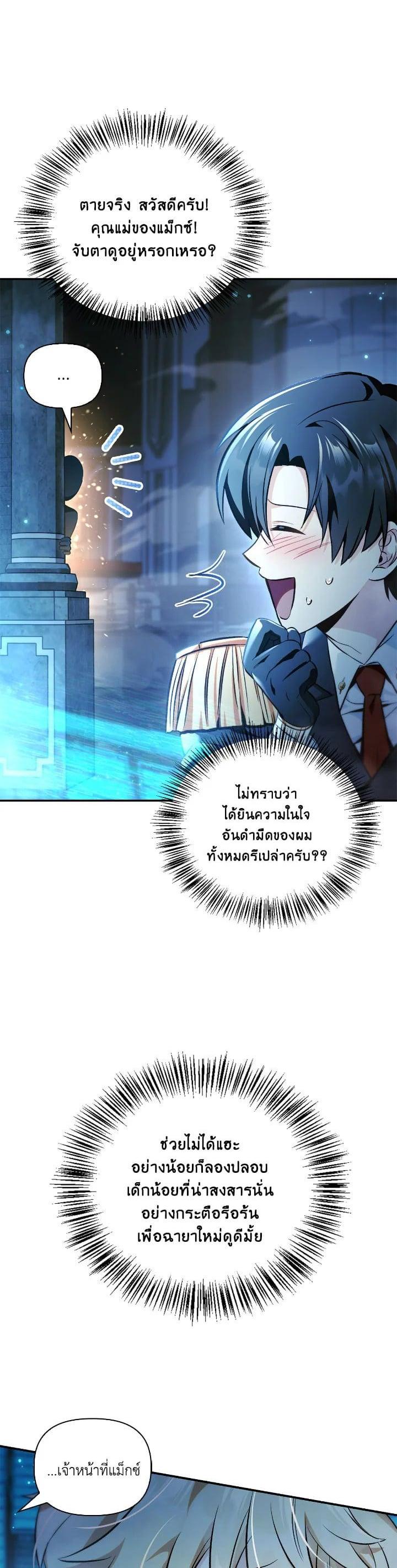 Manga-lc-com อ่านมังงะ อ่านการ์ตูน ออนไลน์ ฟรี Regressor Instruction Manual ตอนที่ 1 2 3 4 5 6 7 8 9 10 11 12 13 14 ฟรี ไม่มีโฆษณา Manga-lc - อ่าน มังงะ อ่าน การ์ตูน ออนไลน์ อ่านมังงะ ฟรี