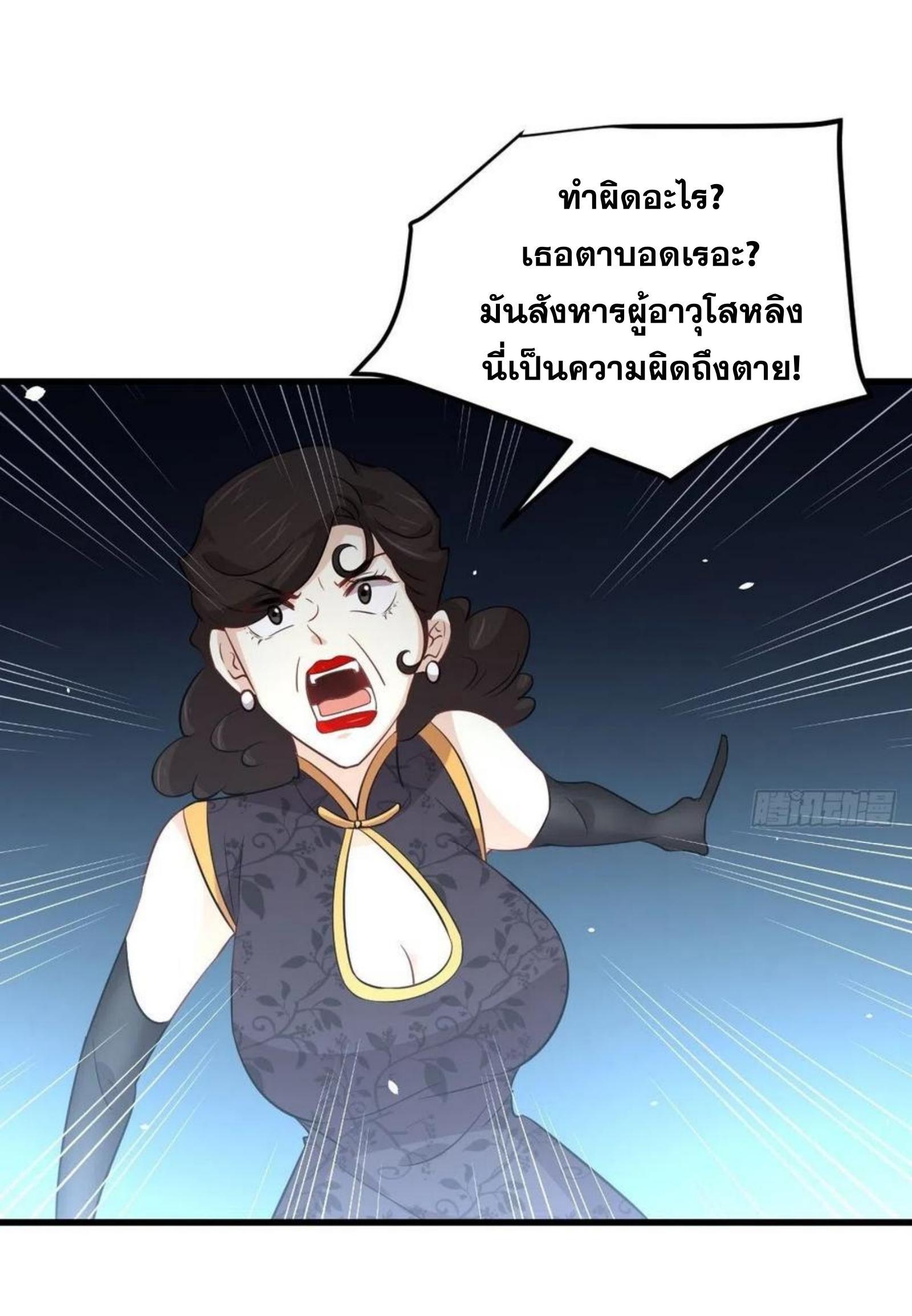 Manga-lc-com อ่านมังงะ อ่านการ์ตูน ออนไลน์ ฟรี Immortal Swordsman in the Reverse World ตอนที่ 1 2 3 4 5 6 7 8 9 10 11 12 13 14 ฟรี ไม่มีโฆษณา Manga-lc - อ่าน มังงะ อ่าน การ์ตูน ออนไลน์ อ่านมังงะ ฟรี