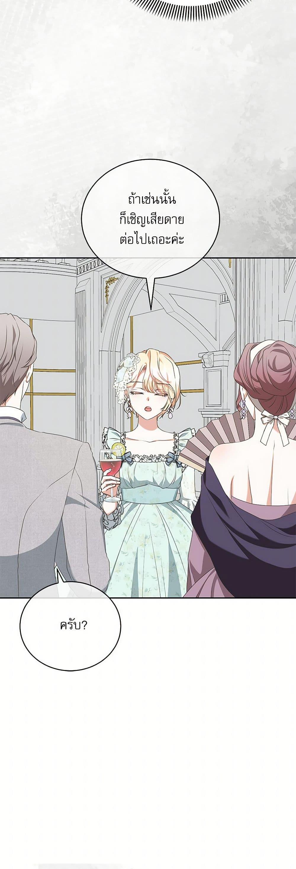 Manga-lc-com อ่านมังงะ อ่านการ์ตูน ออนไลน์ ฟรี Reborn as a Character That Never Existed ตอนที่ 1 2 3 4 5 6 7 8 9 10 11 12 13 14 ฟรี ไม่มีโฆษณา Manga-lc - อ่าน มังงะ อ่าน การ์ตูน ออนไลน์ อ่านมังงะ ฟรี