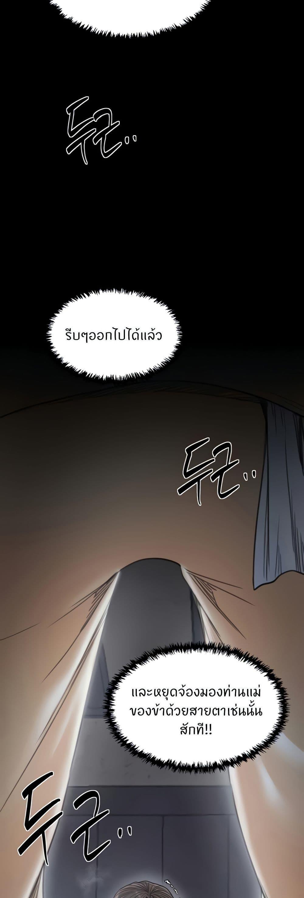 Doujin-Lc- อ่าน โดจิน มังฮวา เกาหลี ญี่ปุ่น จีน แปลไทย The Servant’s Story ตอนที่ 1 2 3 4 5 6 7 8 9 10 11 12 13 14 ฟรี ไม่มีโฆษณา อ่าน โดจิน Manhwa เกาหลี ญี่ปุ่น จีน เรามีครบ คัดมาให้เน้นๆ โดจิน 18+ รับประกันความฟินโดย  Doujin Lc