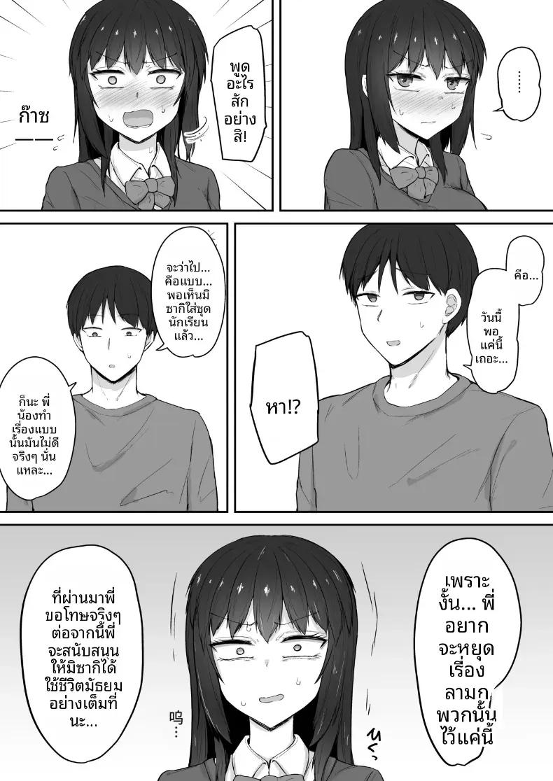 Doujin-Lc- อ่าน โดจิน มังฮวา เกาหลี ญี่ปุ่น จีน แปลไทย น้องสาวที่ชอบเก็บตัวกลายเป็นจิ๋มกระป๋องของผม (Fushimi Poko) ตอนที่ 1 2 3 4 5 6 7 8 9 10 11 12 13 14 ฟรี ไม่มีโฆษณา อ่าน โดจิน Manhwa เกาหลี ญี่ปุ่น จีน เรามีครบ คัดมาให้เน้นๆ โดจิน 18+ รับประกันความฟินโดย  Doujin Lc