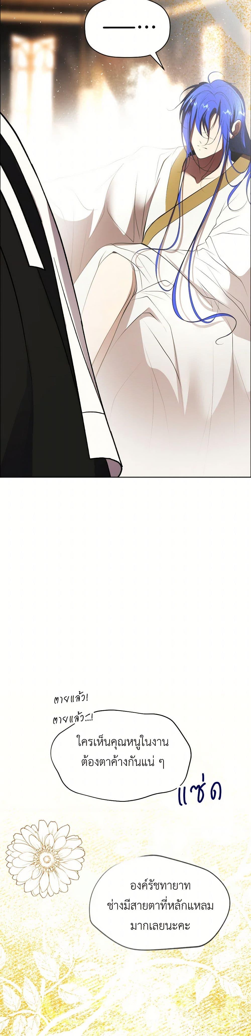 Manga-lc-com อ่านมังงะ อ่านการ์ตูน ออนไลน์ ฟรี The Tyrant’s Horse ตอนที่ 1 2 3 4 5 6 7 8 9 10 11 12 13 14 ฟรี ไม่มีโฆษณา Manga-lc - อ่าน มังงะ อ่าน การ์ตูน ออนไลน์ อ่านมังงะ ฟรี