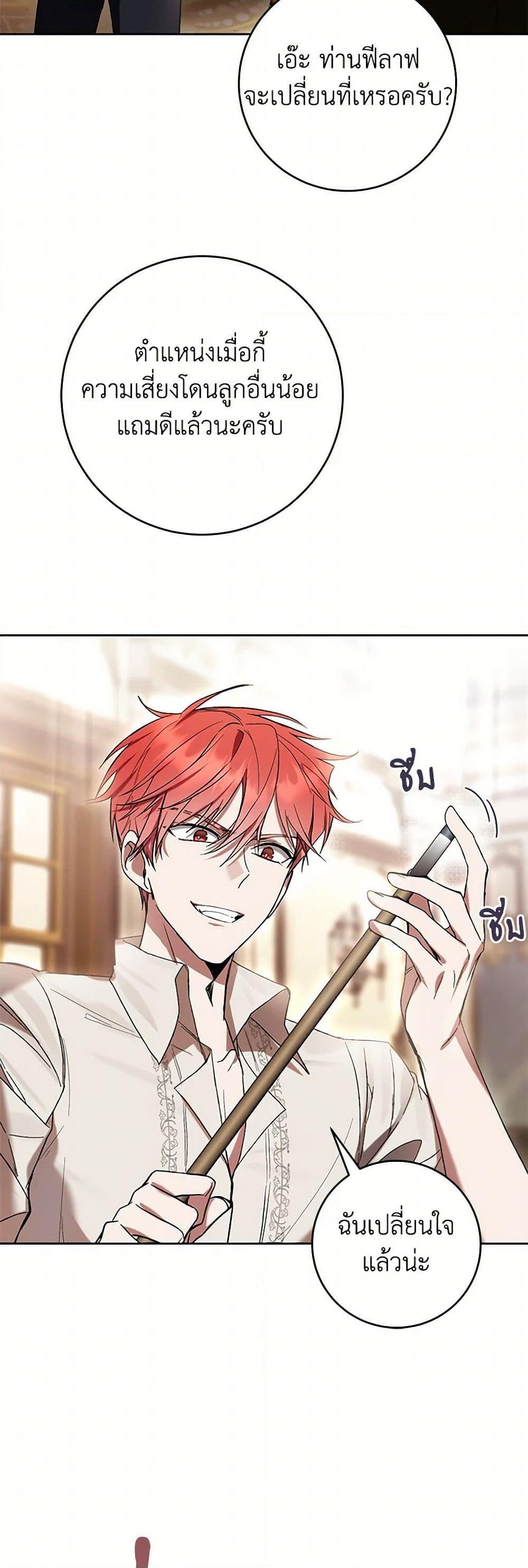 Manga-lc-com อ่านมังงะ อ่านการ์ตูน ออนไลน์ ฟรี What’s Wrong With Being the Villainess ตอนที่ 1 2 3 4 5 6 7 8 9 10 11 12 13 14 ฟรี ไม่มีโฆษณา Manga-lc - อ่าน มังงะ อ่าน การ์ตูน ออนไลน์ อ่านมังงะ ฟรี