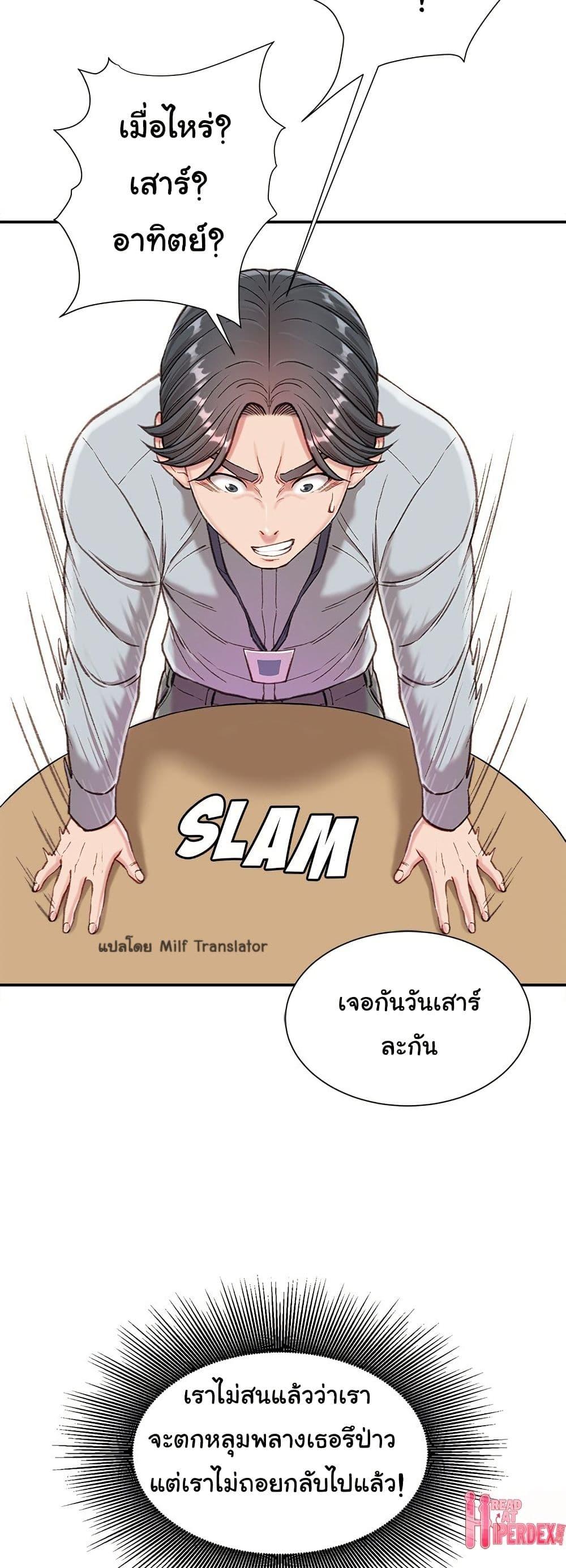 Doujin-Lc- อ่าน โดจิน มังฮวา เกาหลี ญี่ปุ่น จีน แปลไทย Distractions ตอนที่ 1 2 3 4 5 6 7 8 9 10 11 12 13 14 ฟรี ไม่มีโฆษณา อ่าน โดจิน Manhwa เกาหลี ญี่ปุ่น จีน เรามีครบ คัดมาให้เน้นๆ โดจิน 18+ รับประกันความฟินโดย  Doujin Lc