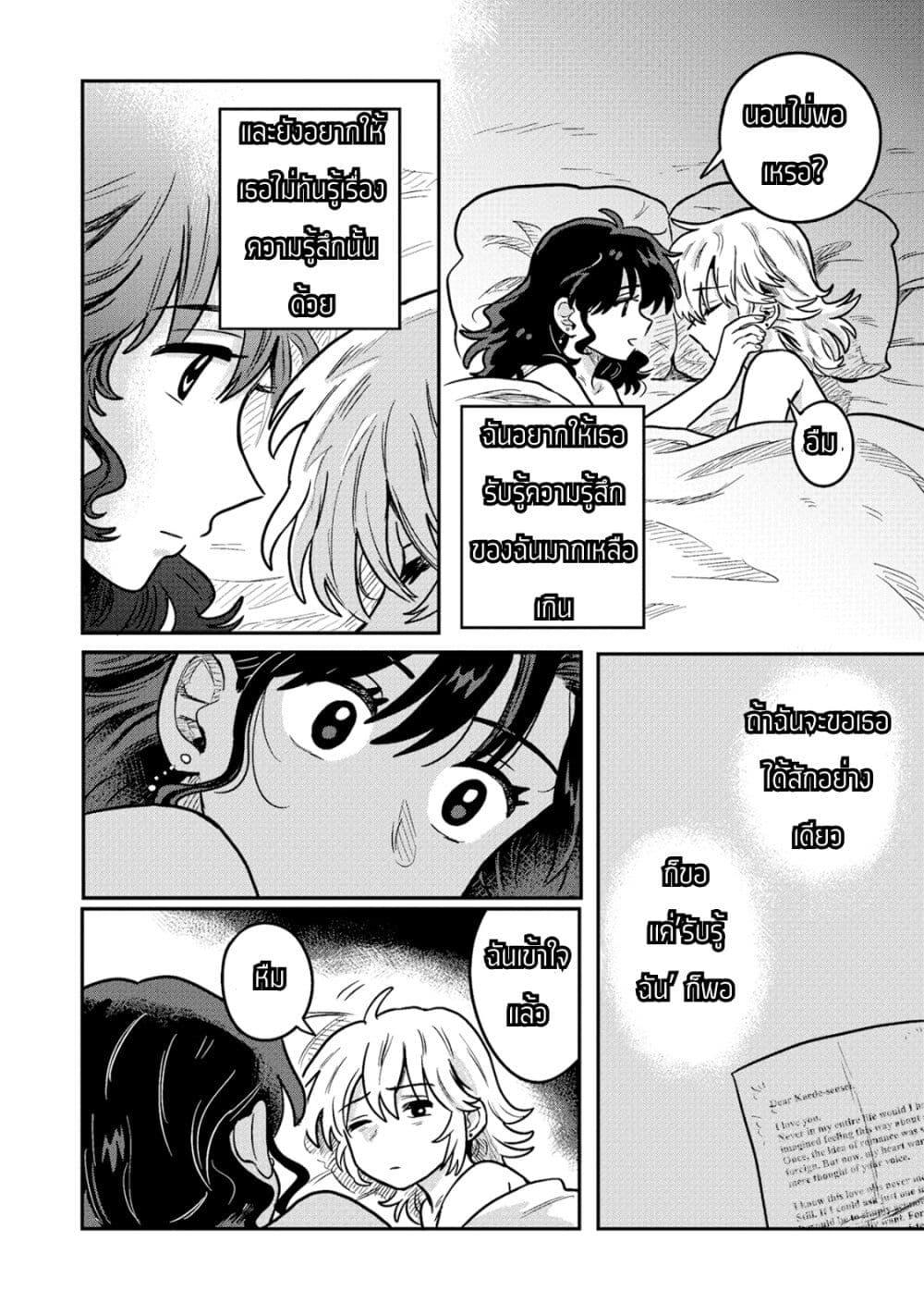 Manga-lc-com อ่านมังงะ อ่านการ์ตูน ออนไลน์ ฟรี Kounai Renai ตอนที่ 1 2 3 4 5 6 7 8 9 10 11 12 13 14 ฟรี ไม่มีโฆษณา Manga-lc - อ่าน มังงะ อ่าน การ์ตูน ออนไลน์ อ่านมังงะ ฟรี