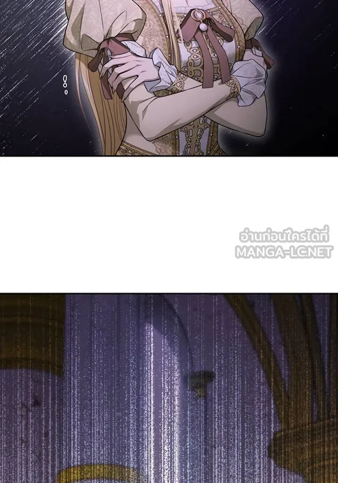 ห้องนอนลับ ตอนที่ 150 รูปที่ 103