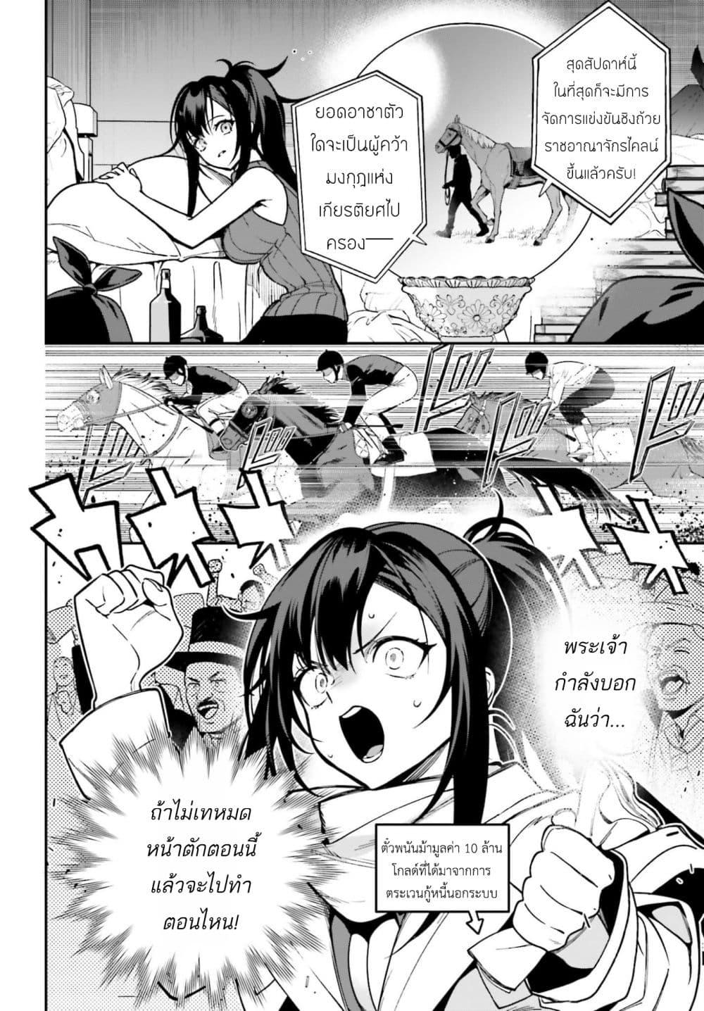 Manga-lc-com อ่านมังงะ อ่านการ์ตูน ออนไลน์ ฟรี Gokuaku Kizoku, Kenkyo Kenjitsu ni Musou suru ตอนที่ 1 2 3 4 5 6 7 8 9 10 11 12 13 14 ฟรี ไม่มีโฆษณา Manga-lc - อ่าน มังงะ อ่าน การ์ตูน ออนไลน์ อ่านมังงะ ฟรี