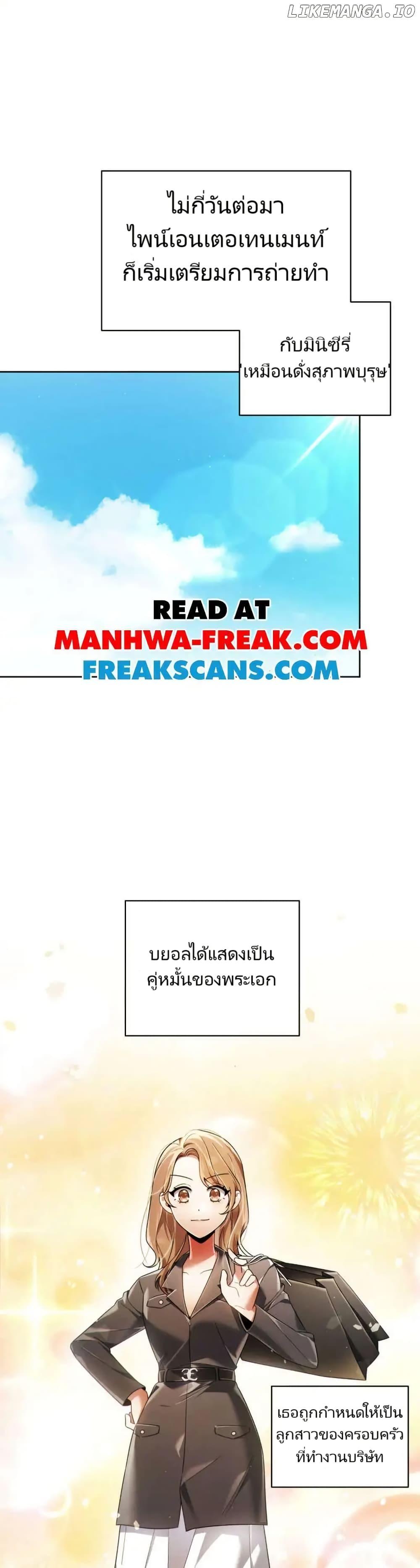 Manga-lc-com อ่านมังงะ อ่านการ์ตูน ออนไลน์ ฟรี You, I’ll Raise You Into A Superstar! ตอนที่ 1 2 3 4 5 6 7 8 9 10 11 12 13 14 ฟรี ไม่มีโฆษณา Manga-lc - อ่าน มังงะ อ่าน การ์ตูน ออนไลน์ อ่านมังงะ ฟรี