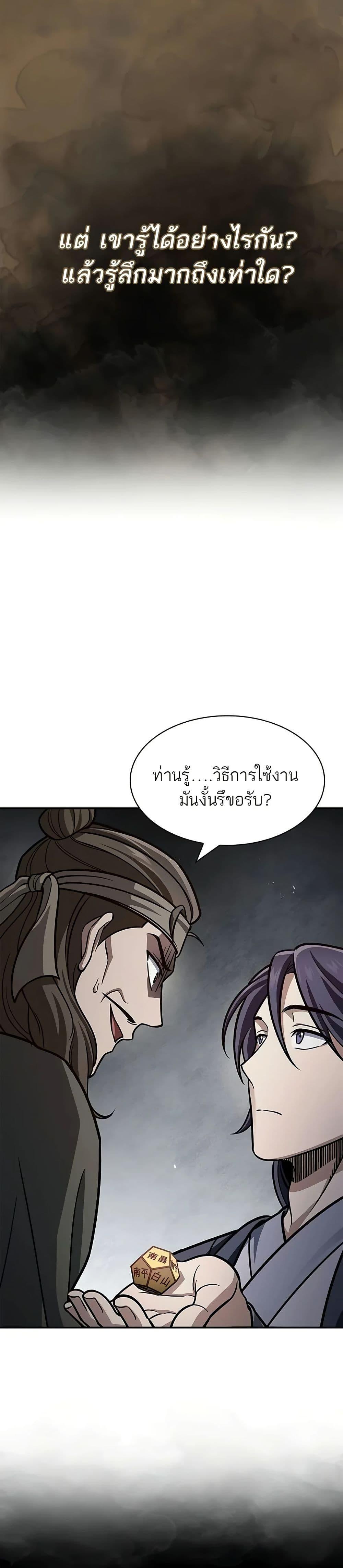 Manga-lc-com อ่านมังงะ อ่านการ์ตูน ออนไลน์ ฟรี Heavenly Grand Archive’s Young Master ตอนที่ 1 2 3 4 5 6 7 8 9 10 11 12 13 14 ฟรี ไม่มีโฆษณา Manga-lc - อ่าน มังงะ อ่าน การ์ตูน ออนไลน์ อ่านมังงะ ฟรี