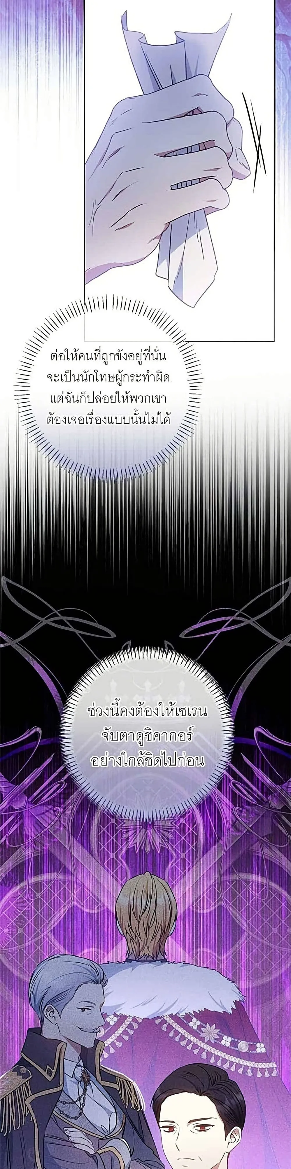 Manga-lc-com อ่านมังงะ อ่านการ์ตูน ออนไลน์ ฟรี My Husband Was Stolen Twice – อยากได้ ก็เอาไป ตอนที่ 1 2 3 4 5 6 7 8 9 10 11 12 13 14 ฟรี ไม่มีโฆษณา Manga-lc - อ่าน มังงะ อ่าน การ์ตูน ออนไลน์ อ่านมังงะ ฟรี