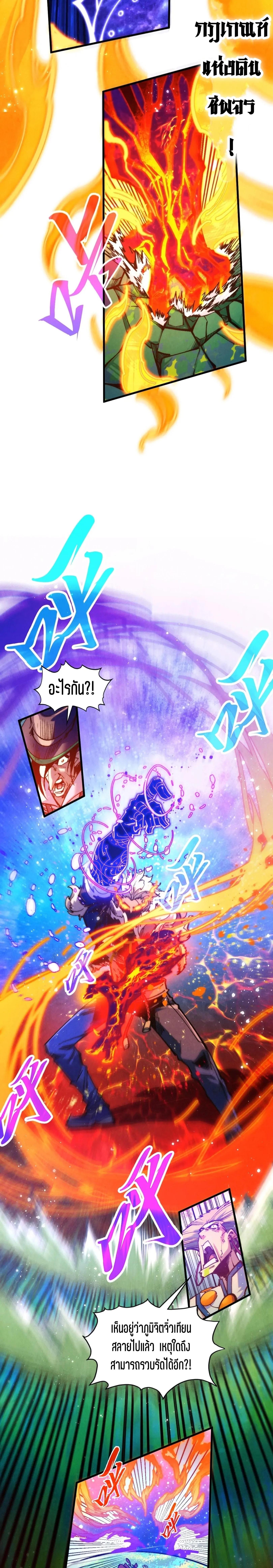 Manga-lc-com อ่านมังงะ อ่านการ์ตูน ออนไลน์ ฟรี The Eternal Supreme ตอนที่ 1 2 3 4 5 6 7 8 9 10 11 12 13 14 ฟรี ไม่มีโฆษณา Manga-lc - อ่าน มังงะ อ่าน การ์ตูน ออนไลน์ อ่านมังงะ ฟรี