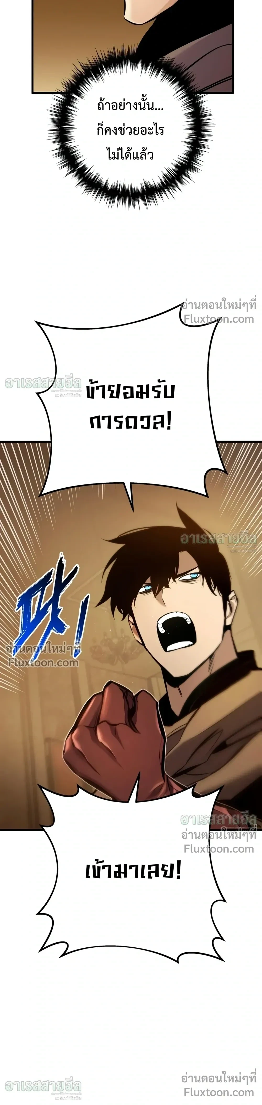 Manga-lc-com อ่านมังงะ อ่านการ์ตูน ออนไลน์ ฟรี The Wandering Knight’s Survival Manual การเอาชีวิตรอด ของอัศ ตอนที่ 1 2 3 4 5 6 7 8 9 10 11 12 13 14 ฟรี ไม่มีโฆษณา Manga-lc - อ่าน มังงะ อ่าน การ์ตูน ออนไลน์ อ่านมังงะ ฟรี