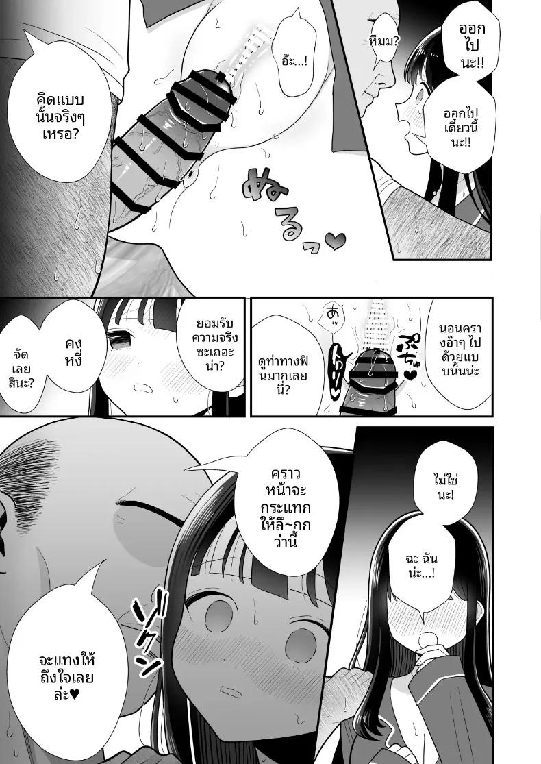 Doujin-Lc- อ่าน โดจิน มังฮวา เกาหลี ญี่ปุ่น จีน แปลไทย จนกว่าภรรยาผู้ยากจนจะจ่ายค่าเช่าด้วยร่างกาย (Kinuo) ตอนที่ 1 2 3 4 5 6 7 8 9 10 11 12 13 14 ฟรี ไม่มีโฆษณา อ่าน โดจิน Manhwa เกาหลี ญี่ปุ่น จีน เรามีครบ คัดมาให้เน้นๆ โดจิน 18+ รับประกันความฟินโดย  Doujin Lc
